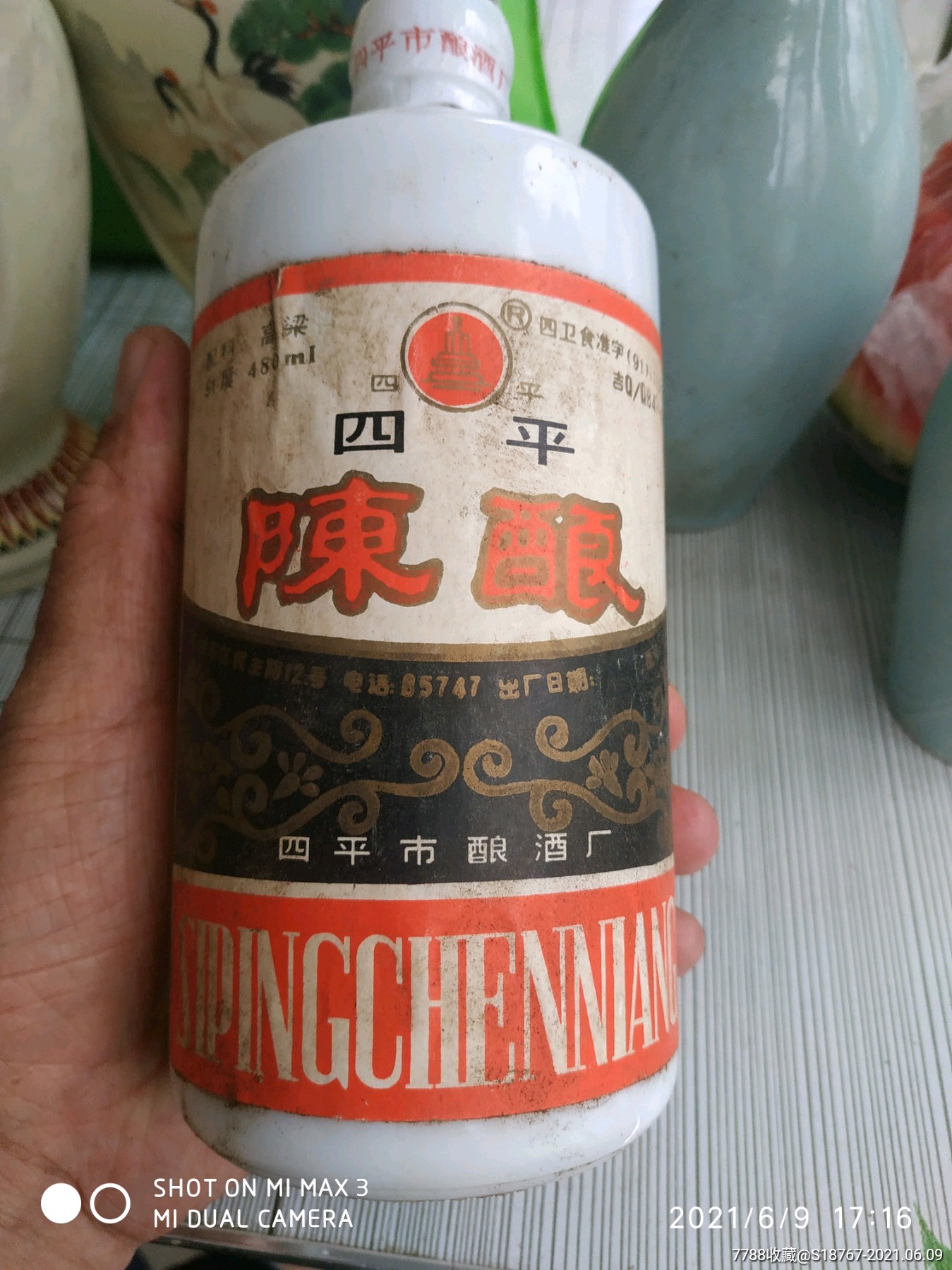 15年汾酒多少钱一瓶