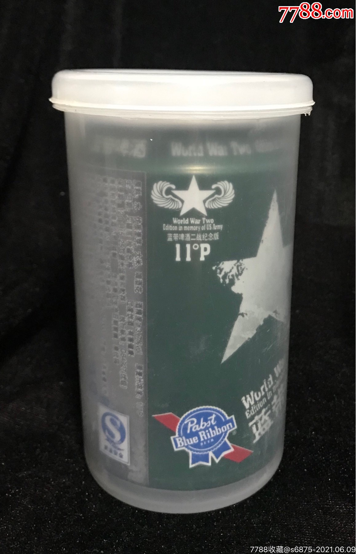 蓝带啤酒二战纪念版