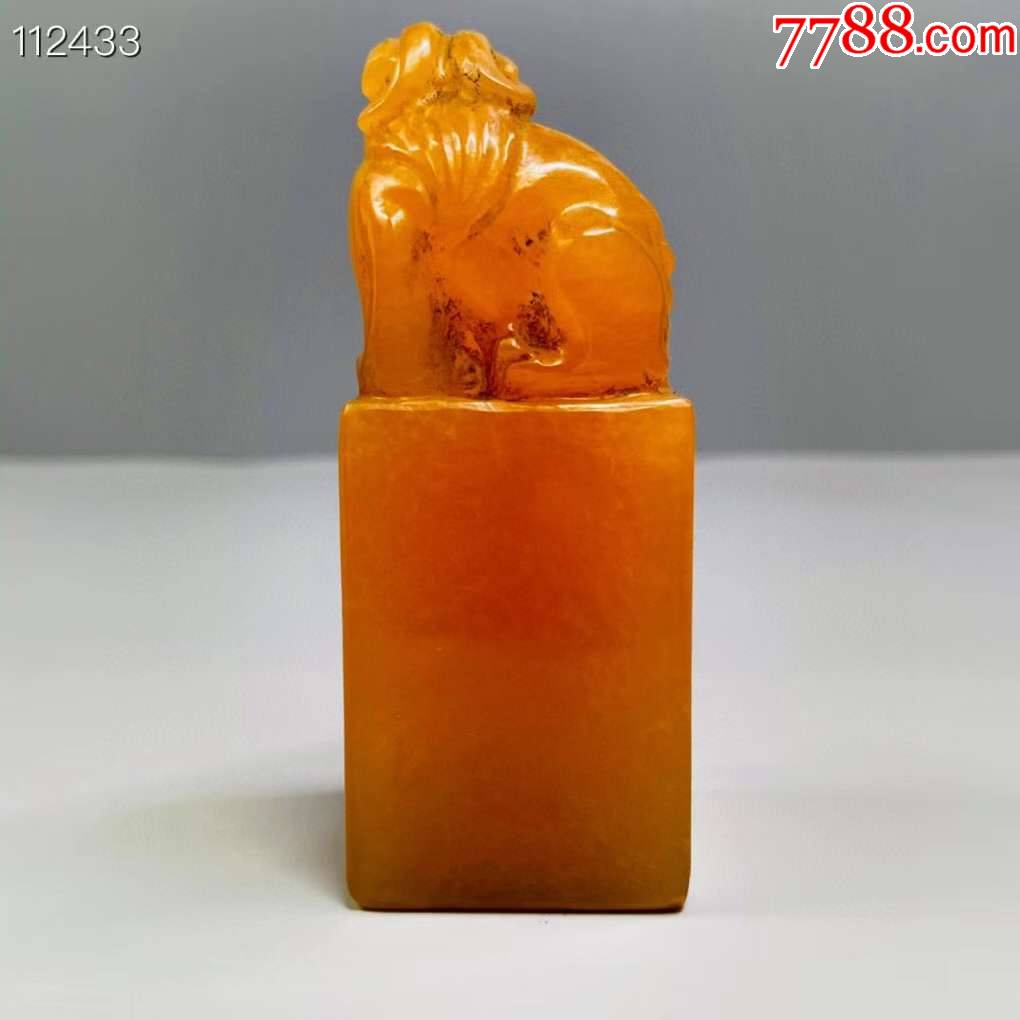 金田黄瑞兽印章_寿山石印_字体图片_收藏价格_7788印章收藏