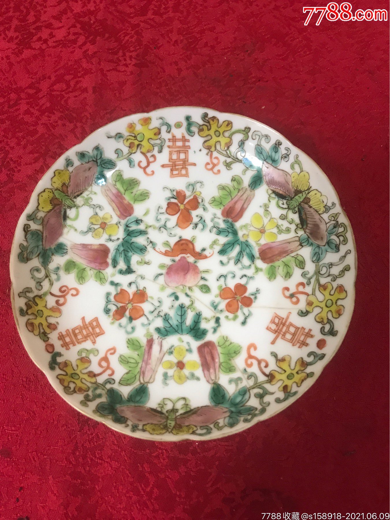 清道光细路薄胎花口粉彩盘