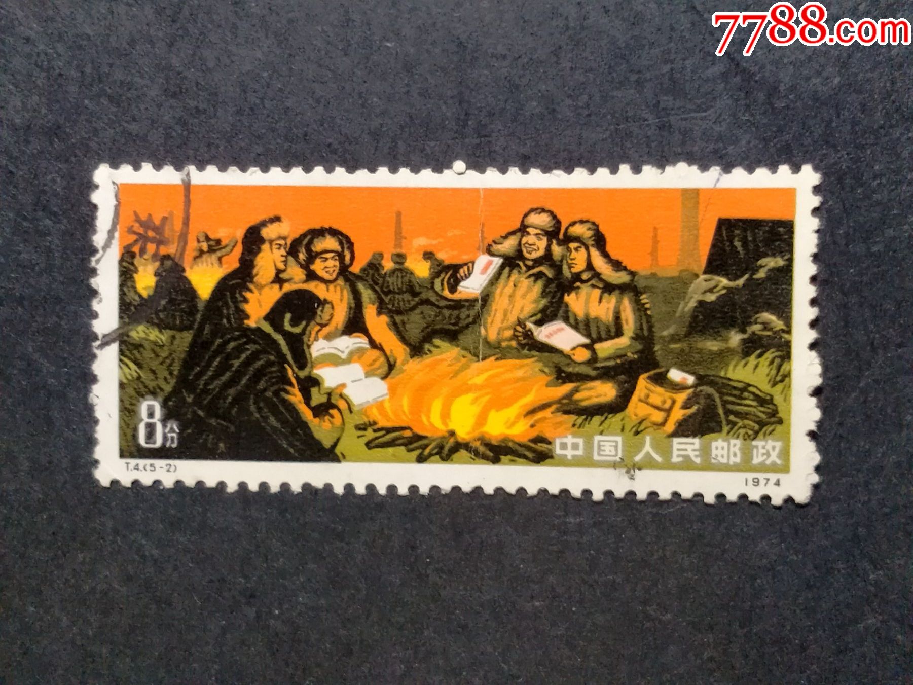 邮票                                    "商品>>>>￥39品99t49