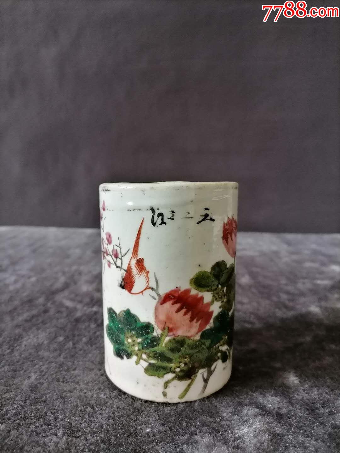 民国八大山人粉彩花鸟笔筒_彩绘瓷/彩瓷_第1张_7788瓷器