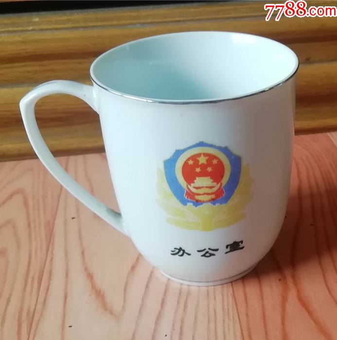 公安局喝茶纸杯图片