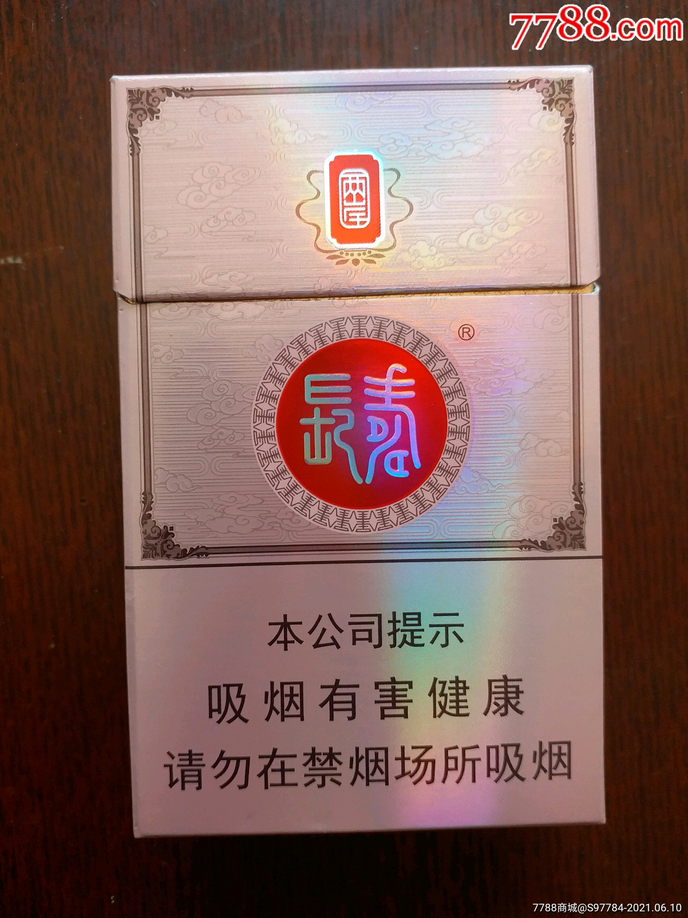 长寿两岸