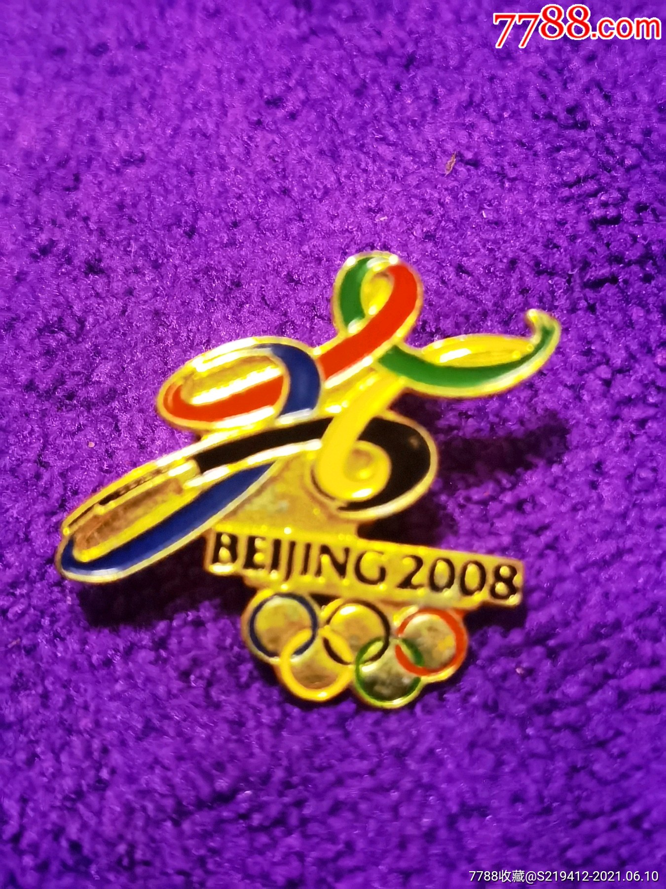 2008北京奥运会的会徽图片