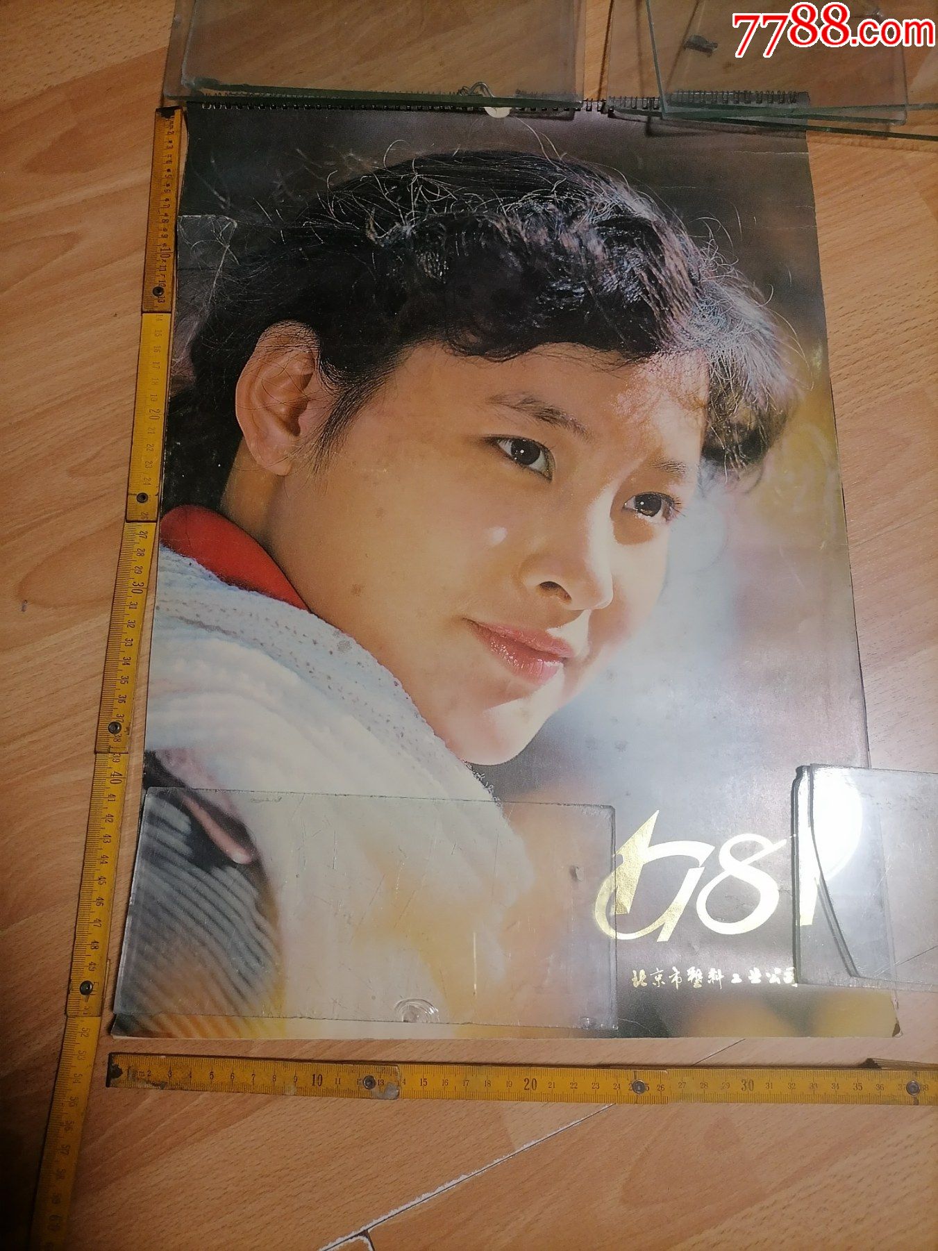 挂历1981鲜花与美女影星封面陈冲12全