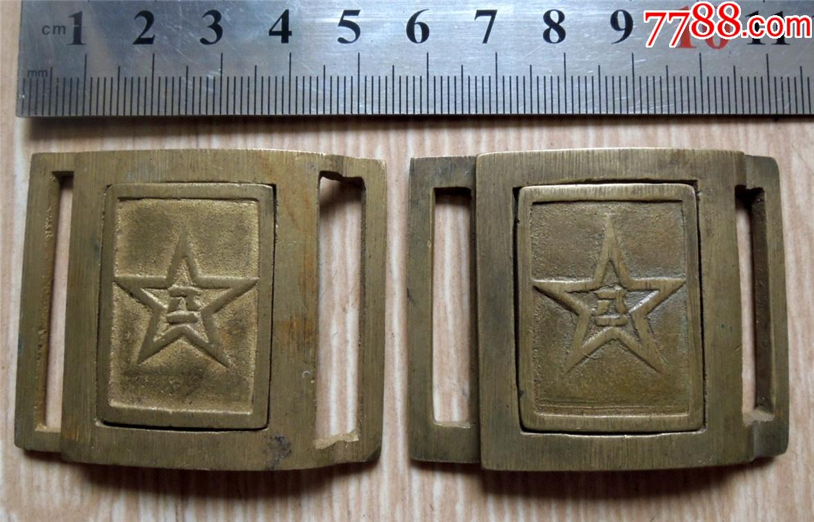 怀旧收藏2106-解放初期五角星八一全铜内腰带扣一对77g-做工扎实