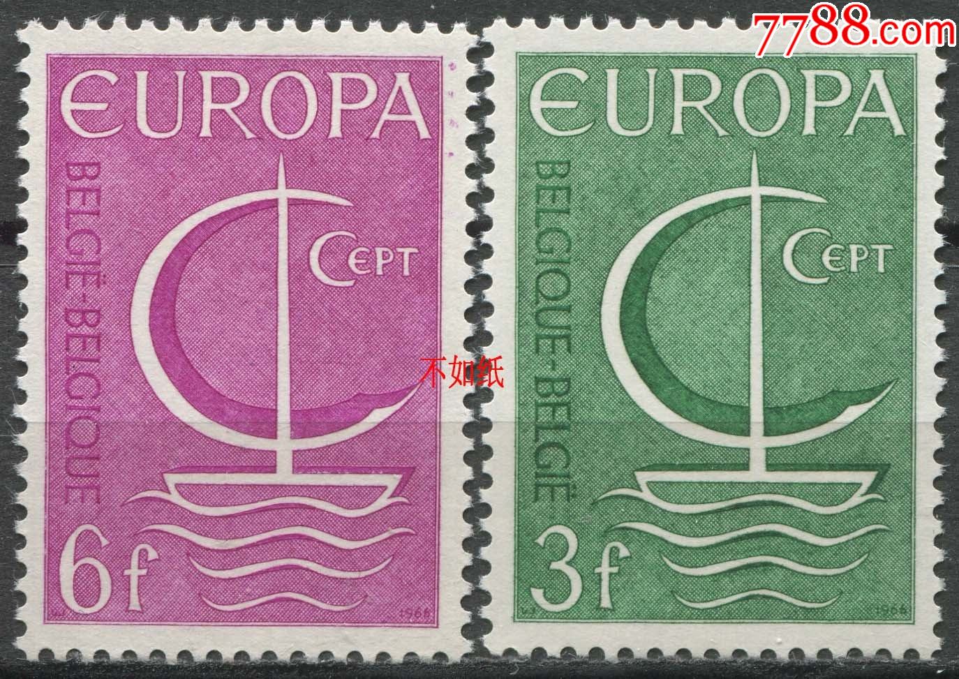 比利时邮票1966年欧罗巴帆船雕刻版2全新eur19