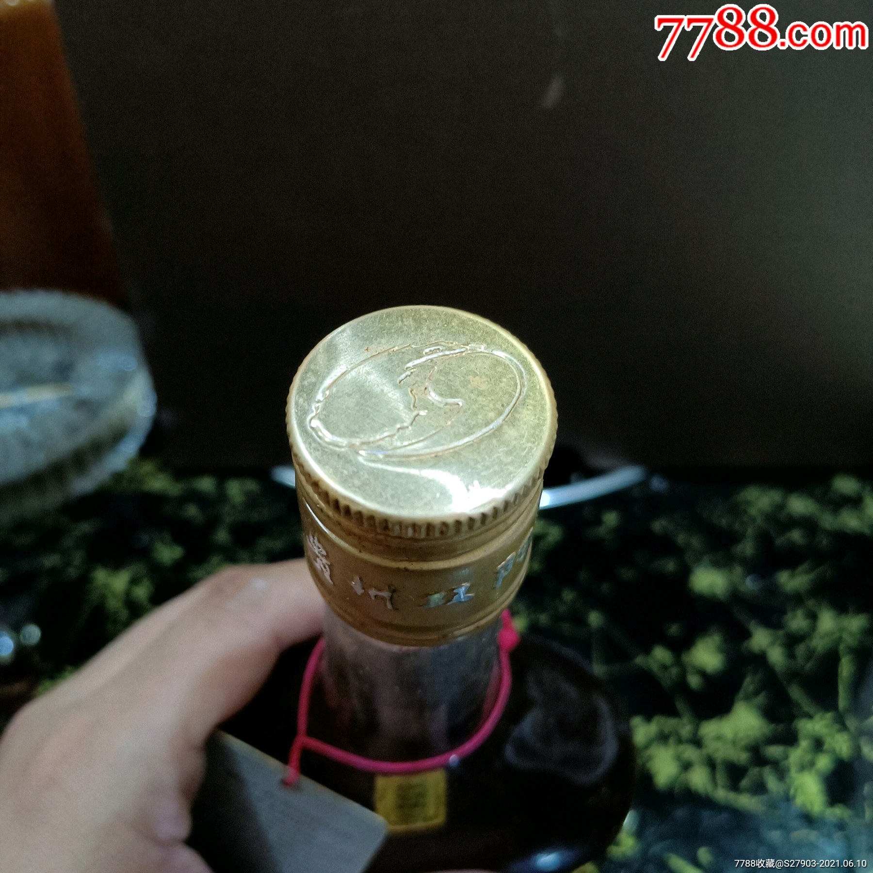 95年代貴州遵義岀產金獎酒(阿姣玉)(250毫升裝太極陰陽磁補酒)-價格