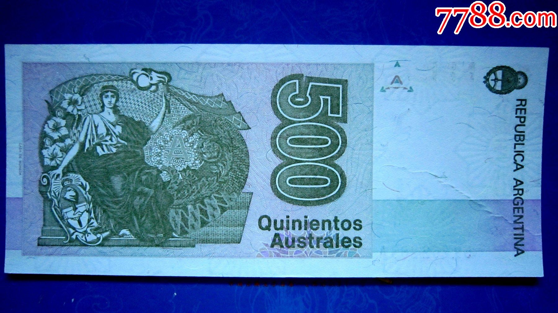 【保真精美外钞】阿根廷1988年500比索【荧光水印防伪】_外国钱币_第2