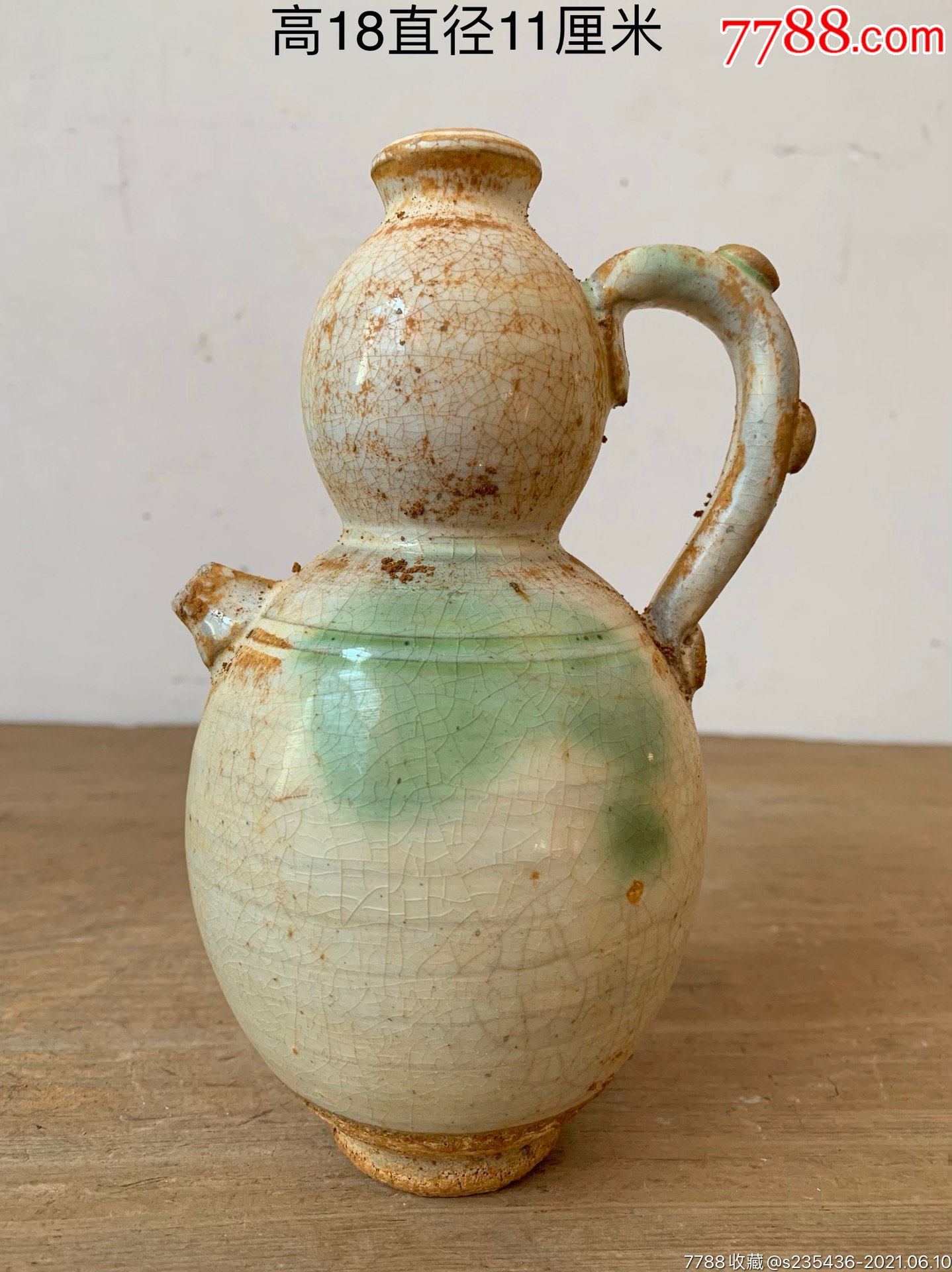 老遗址出土宋代越窑执壶,包浆厚重,品相完整