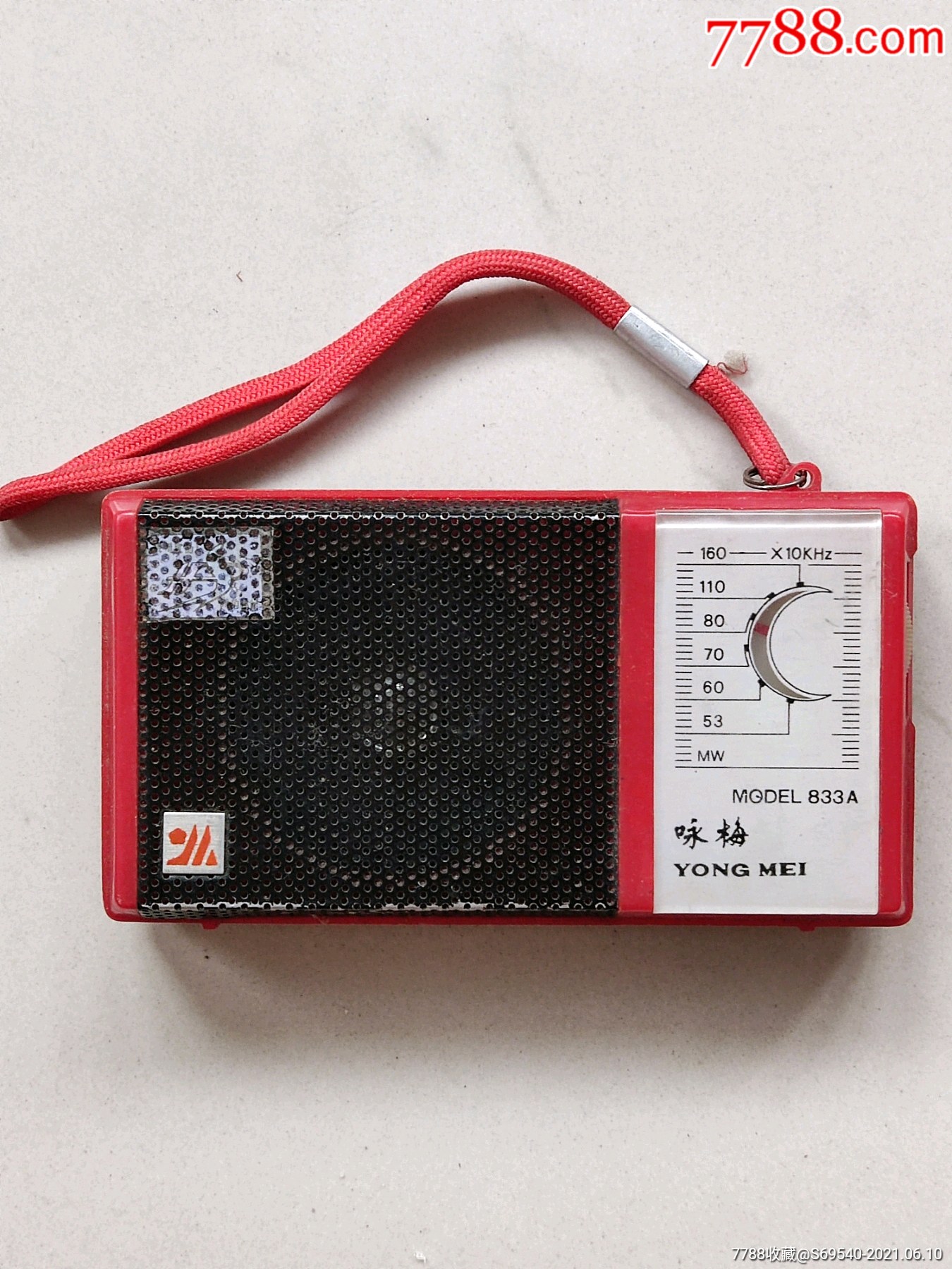 六七十年代,咏梅袖珍收音机