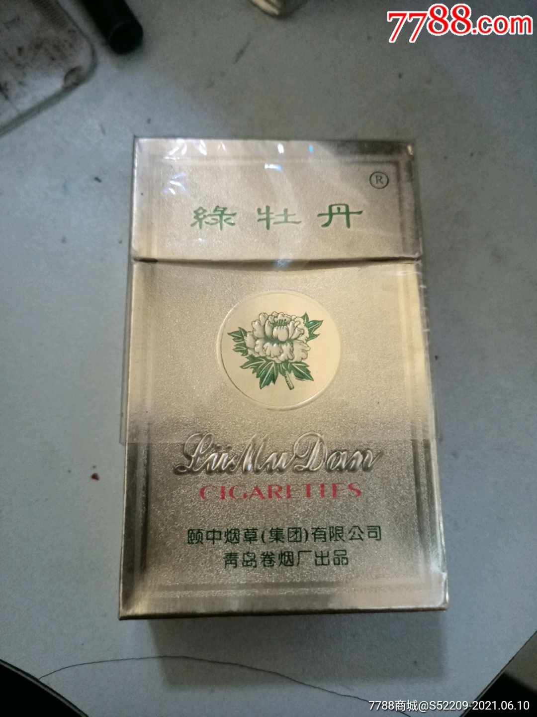 绿牡丹青岛厂焦18小字