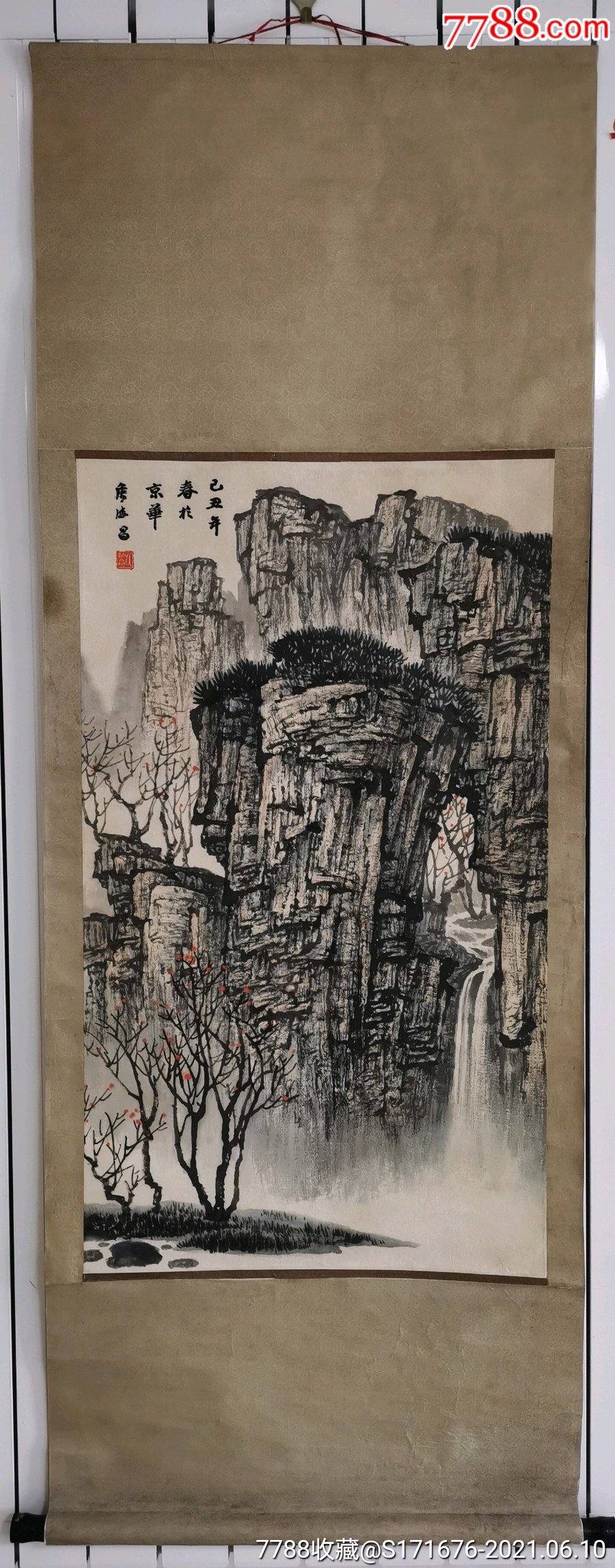 侯德昌-价格:18000元-se80747338-山水国画原作-零售-7788收藏__收藏