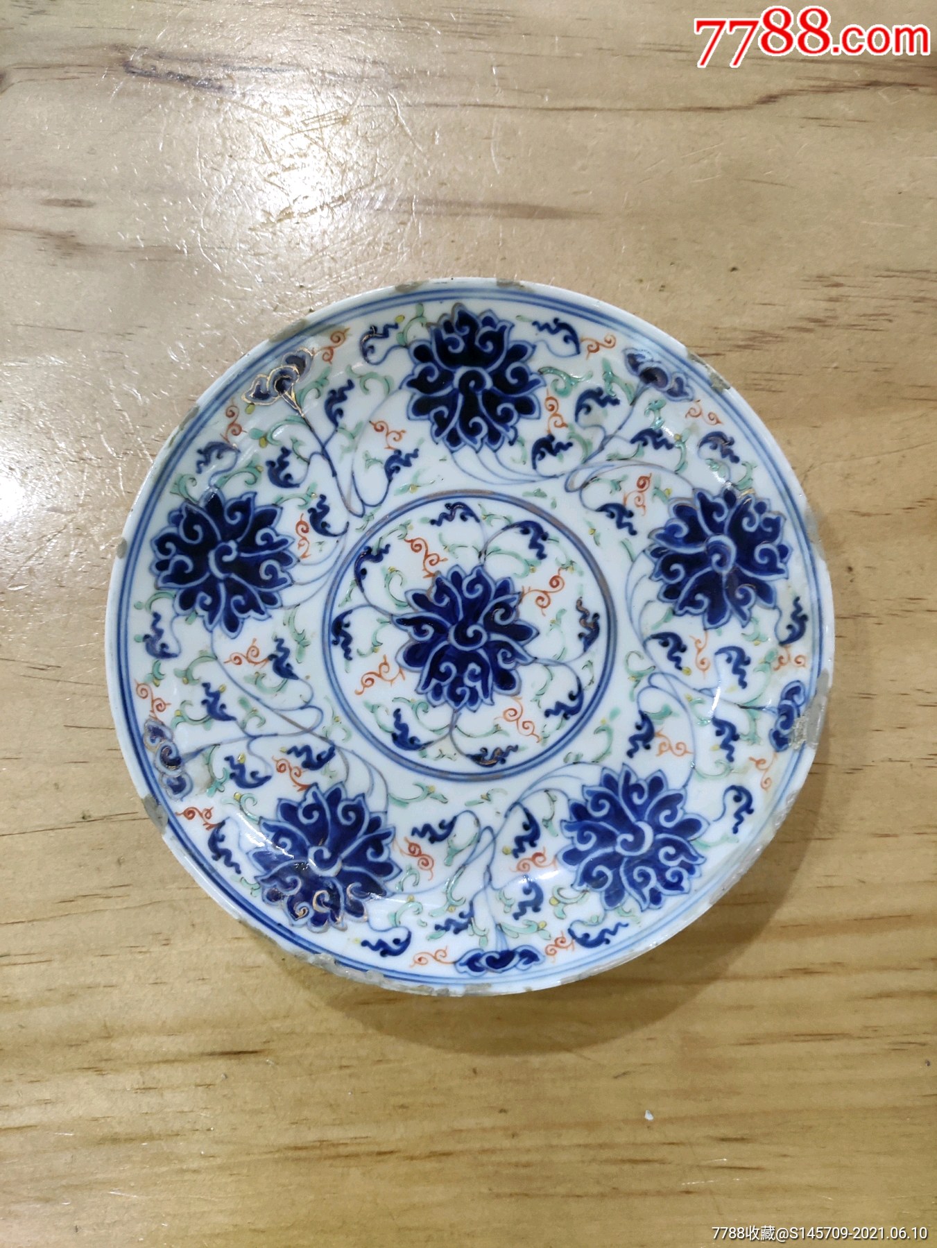 大清光绪年制款斗彩盘喜欢的朋友不要错过细节如图