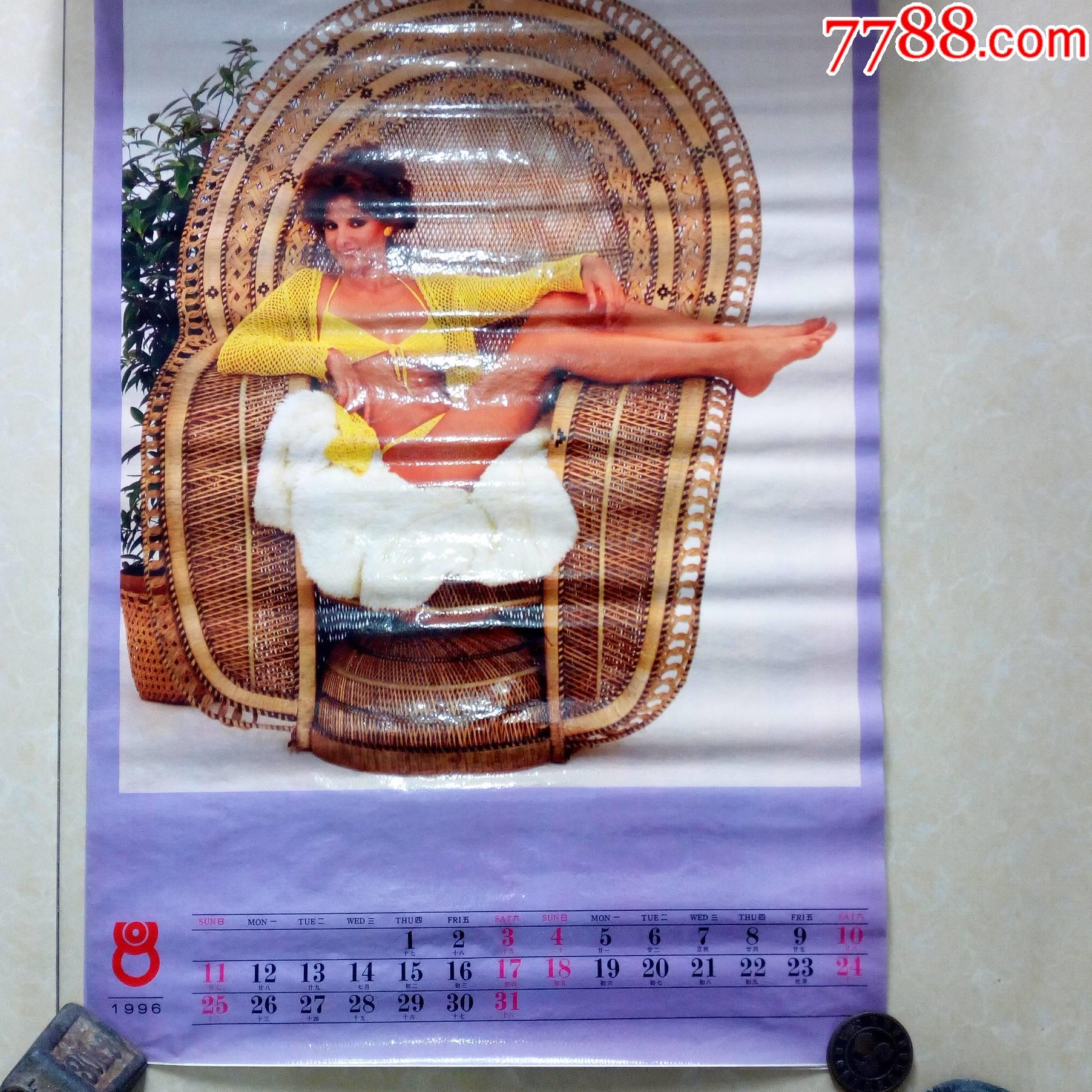 1996年柔情美女挂历