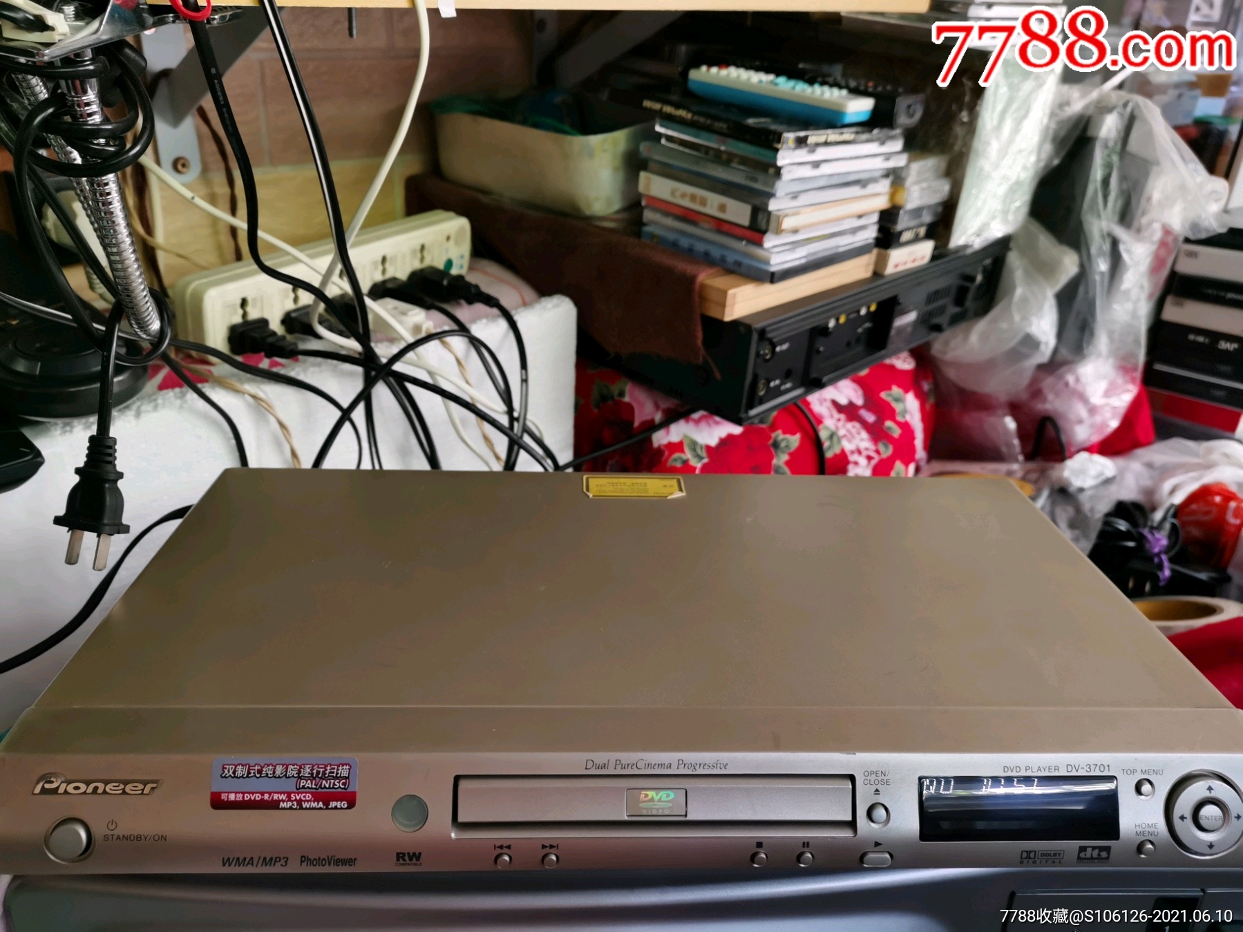 先锋dvd播放机_录像机/影碟机_第1张_7788茶具