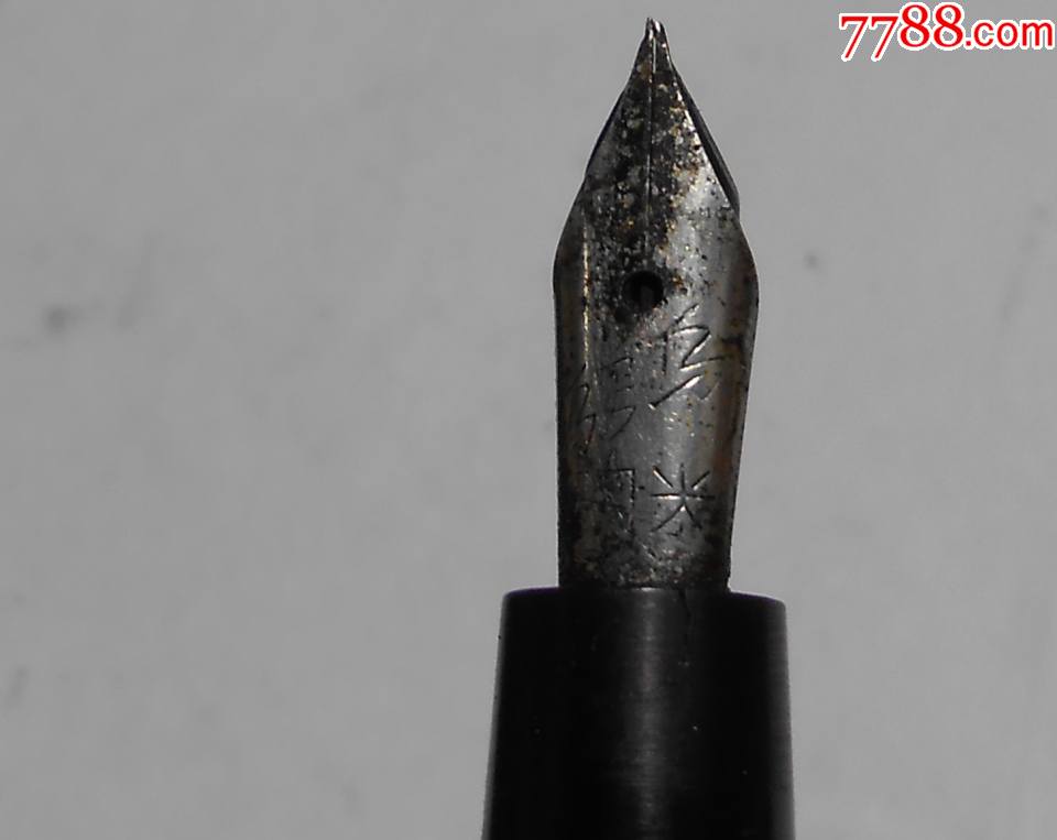 鸵鸟钢尖钢笔缺笔卡