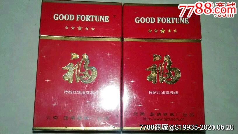 【小福】2种不同