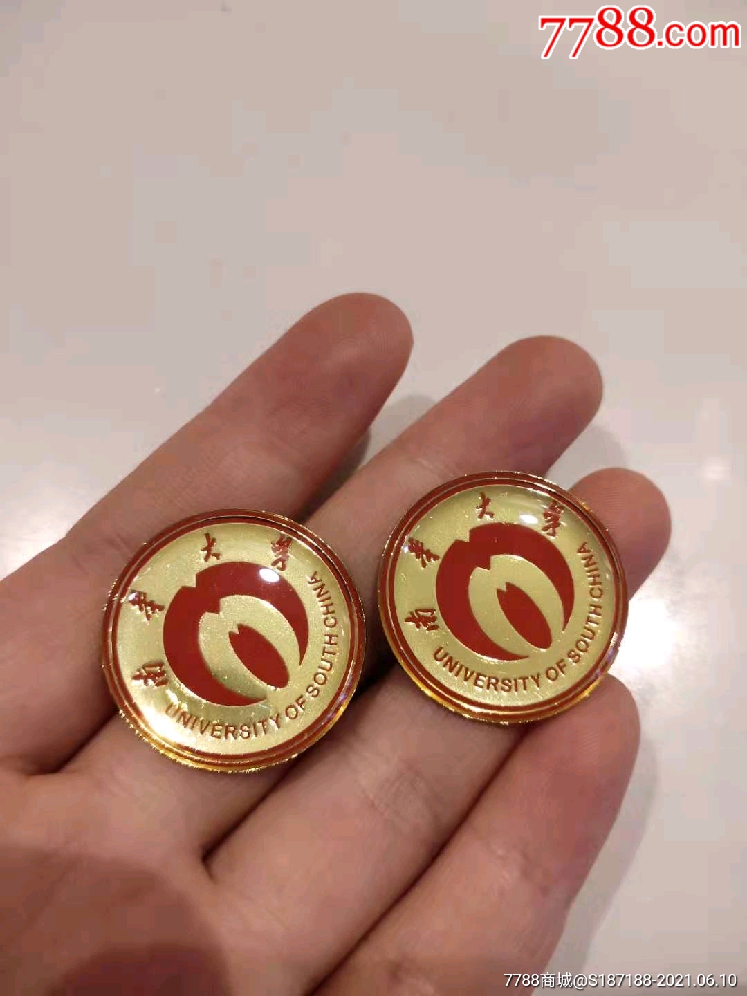 南华大学校徽红色版本2枚合售