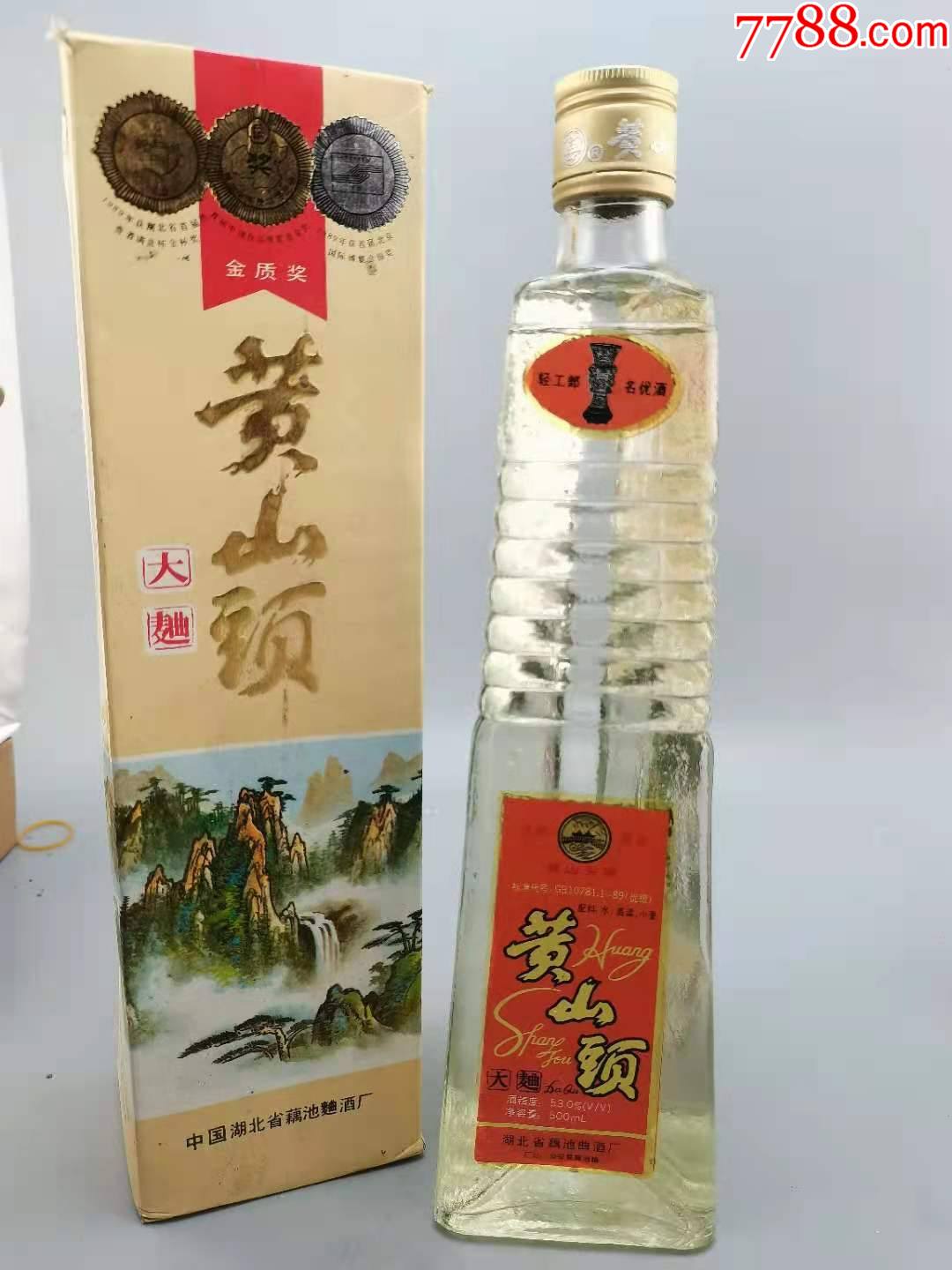 95年黄山头大曲