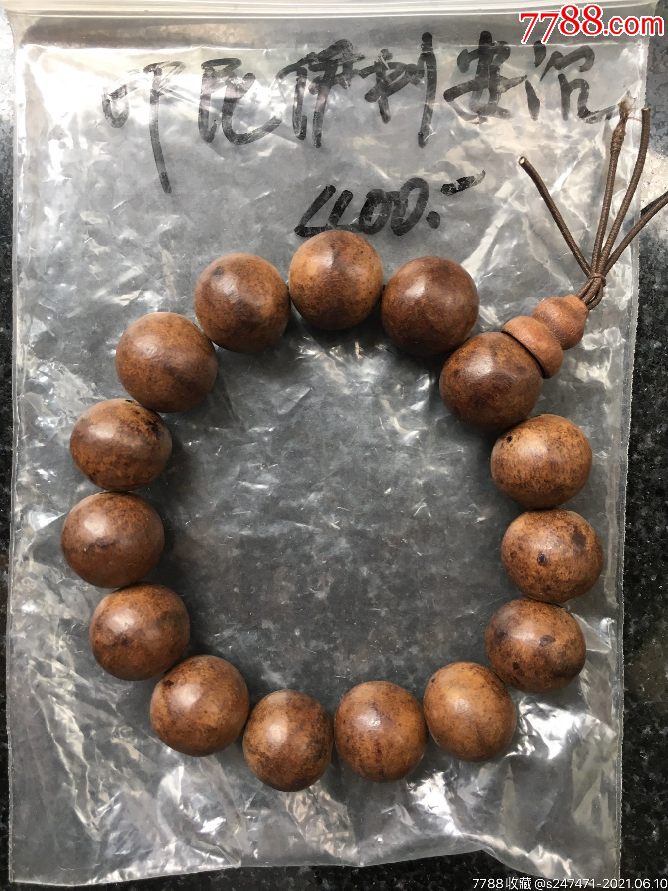 印尼伊利安沉-沉香木手串-7788收藏