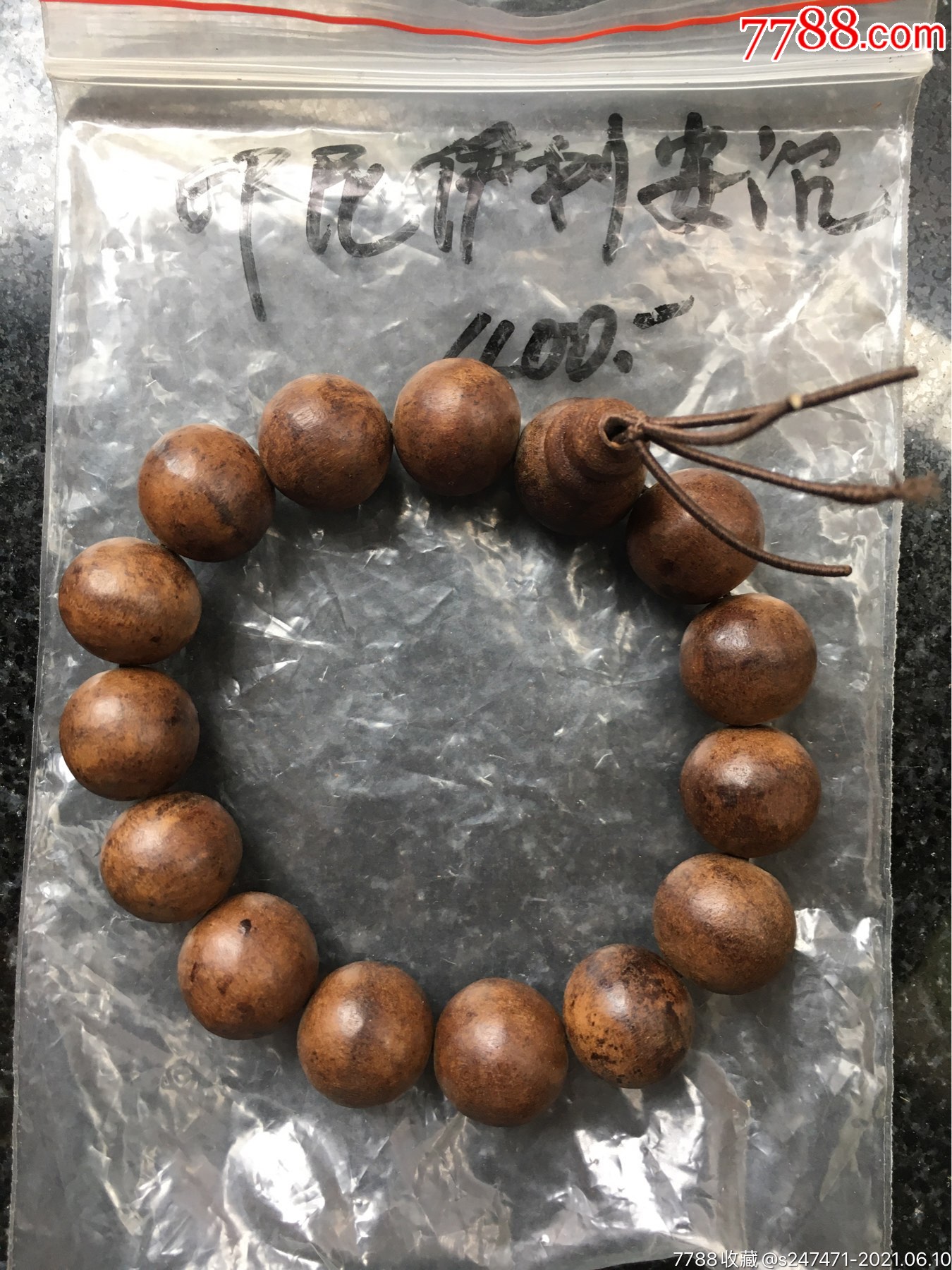 印尼伊利安沉_沉香木手串【德诚收藏馆】_第2张_7788铜器收藏