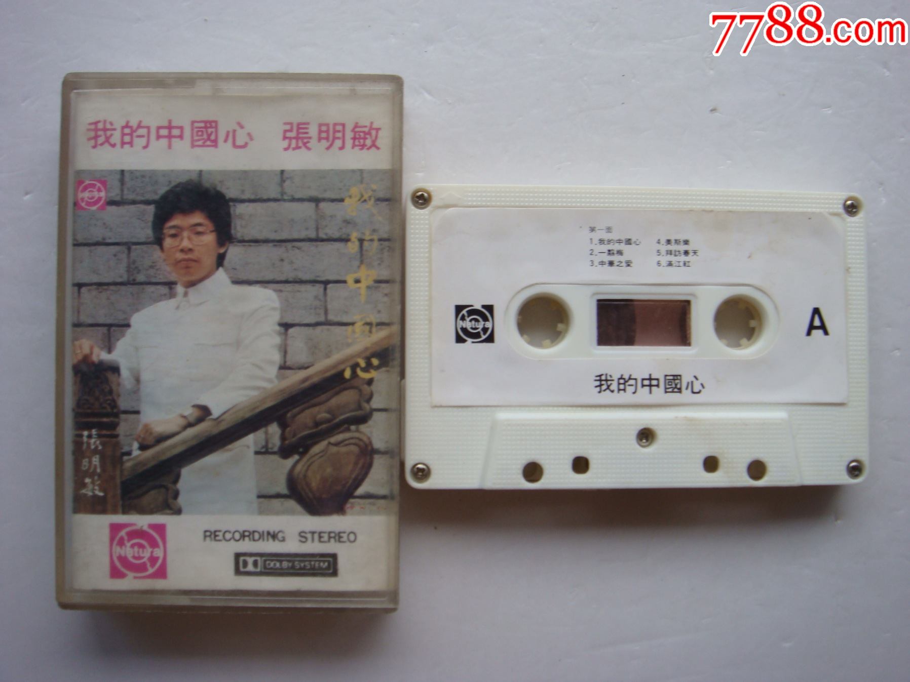 张明敏我的中国心