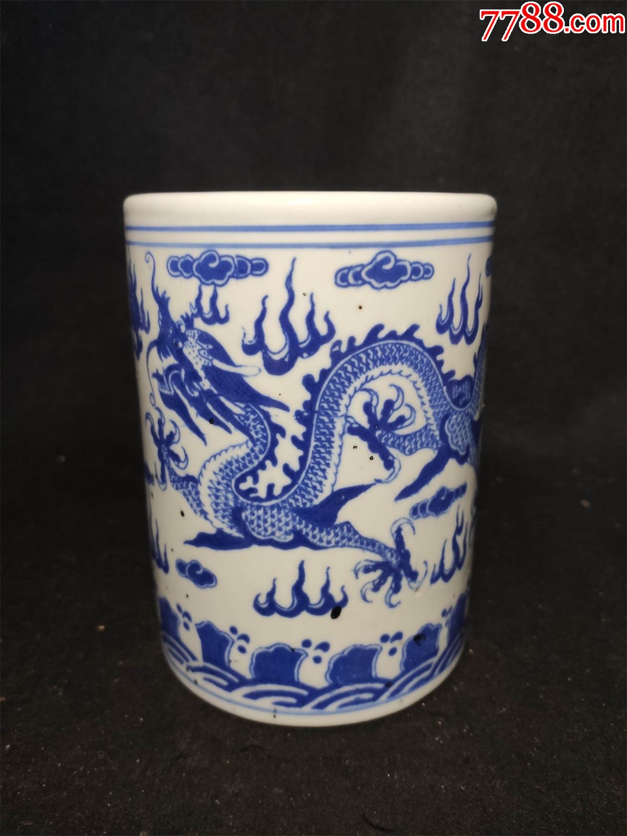 青花龙纹笔筒-价格:350元-se80757520-笔筒-零售-7788文房四宝收藏