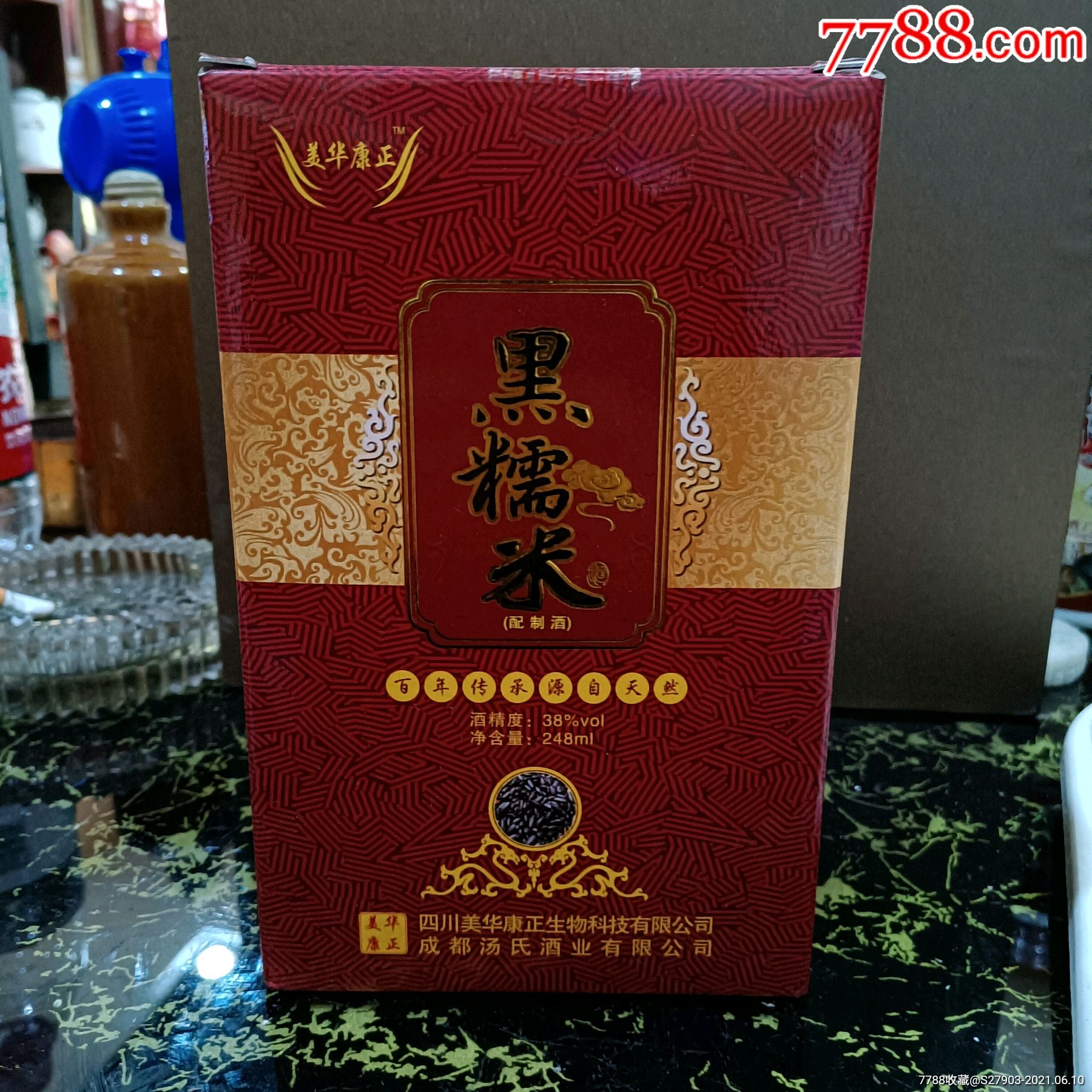 2015年黑糯米配制酒(38度248毫升)