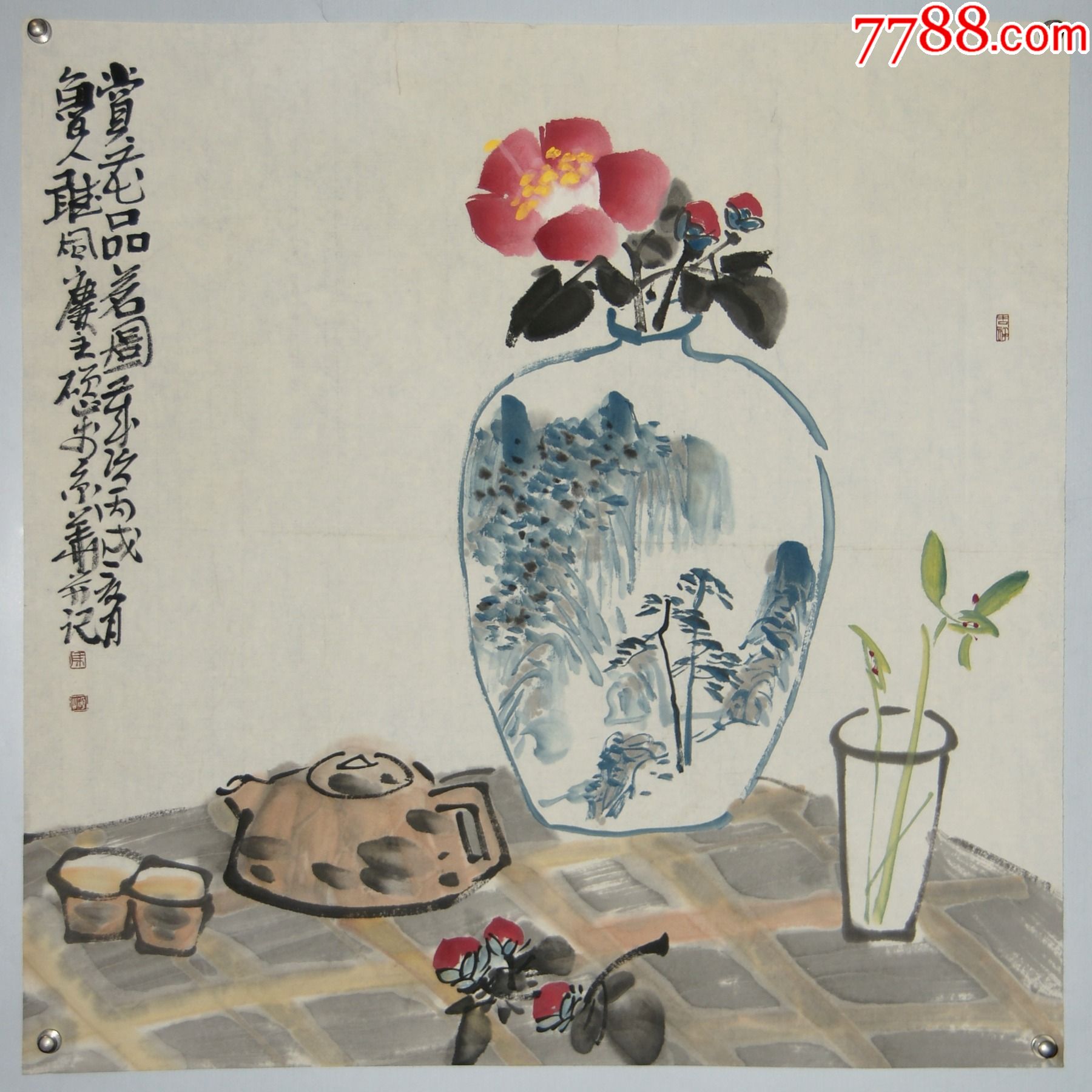 马硕山】山东淄博人国家一级美术师现为中国国家博物馆书画院专职画家