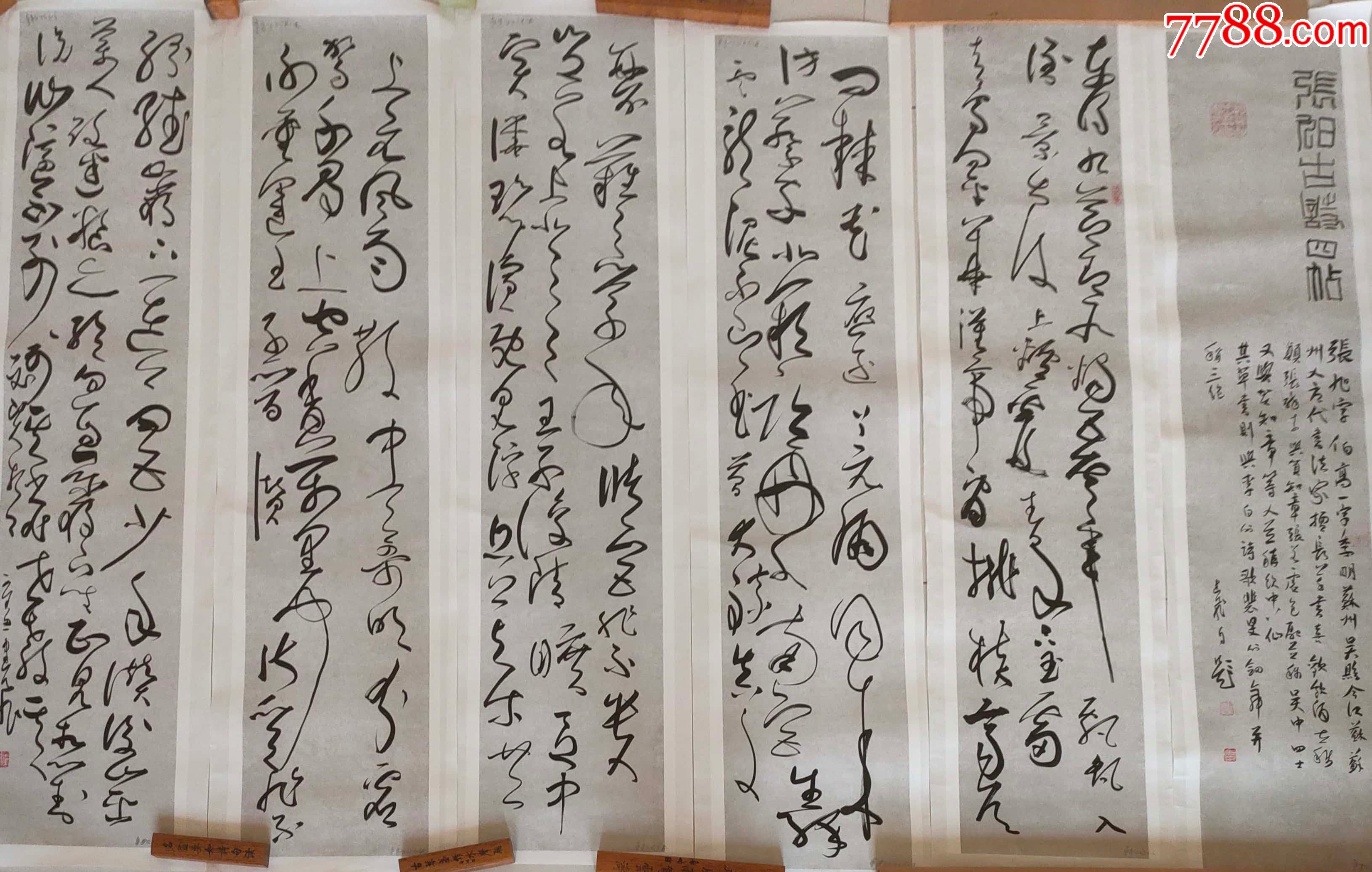 j149中国书法家协会会员黑龙江省书协理事两届兰亭奖