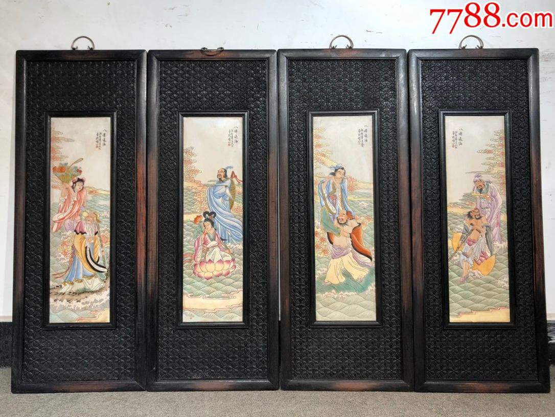 王大凡作品精品红木雕刻老框镶瓷板画粉彩手绘八仙过海四条大屏风