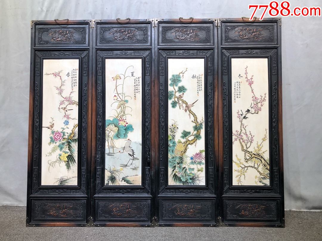 小叶紫檀雕刻精品老框镶瓷板画粉彩春夏秋冬四条挂屏