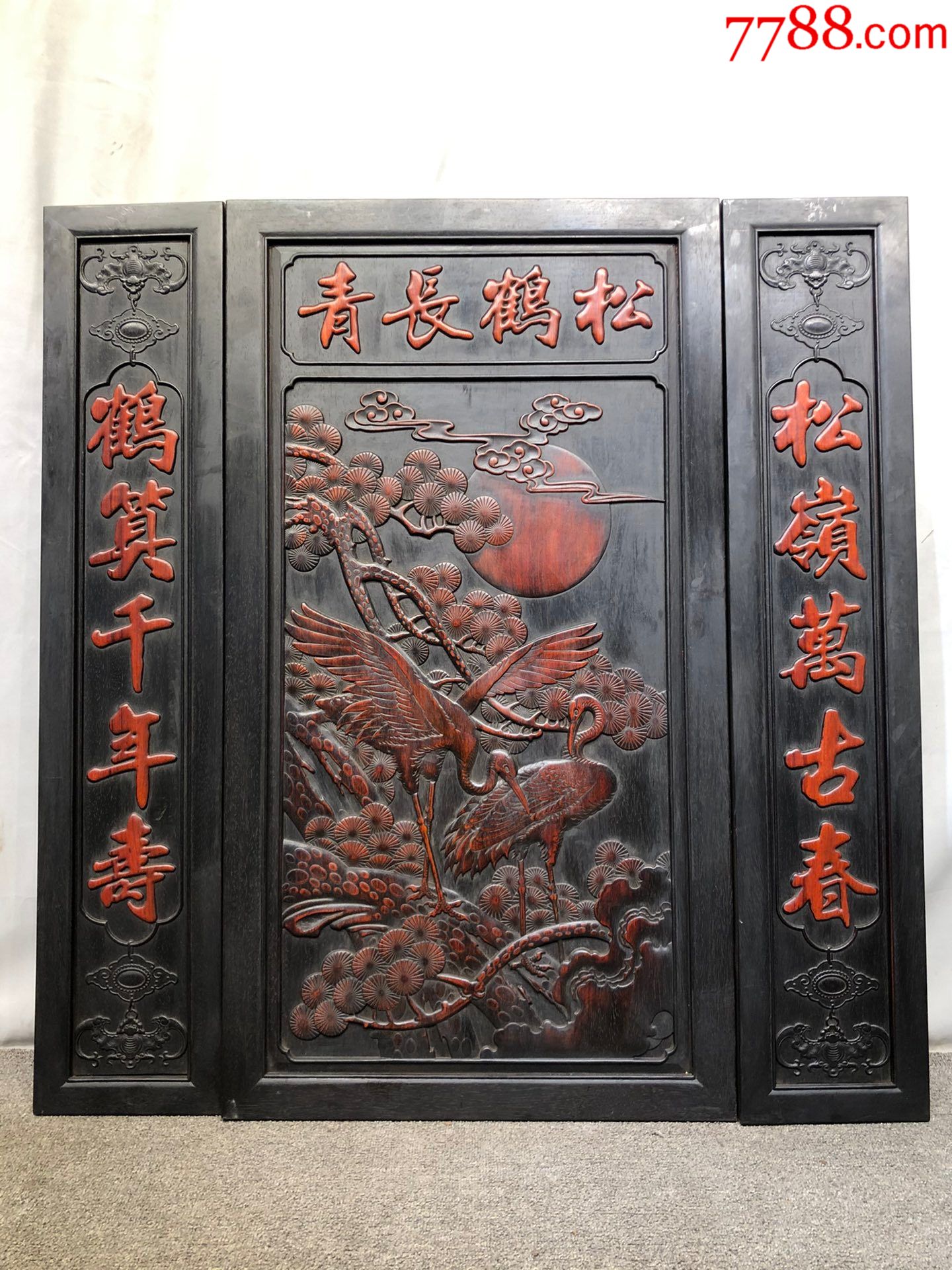 小叶紫檀【松鹤长青】中堂-木屏风-7788收藏