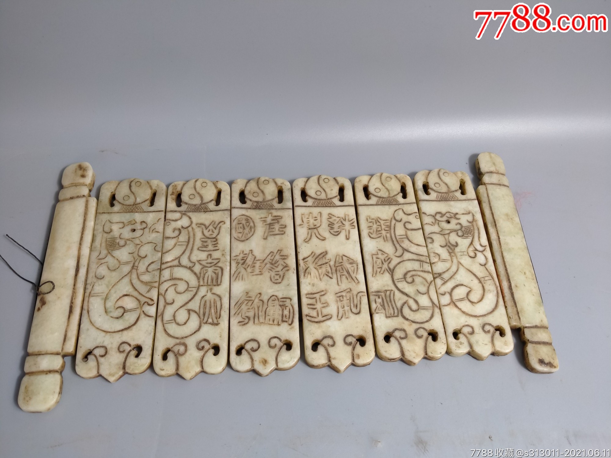 汉代时期的老玉书-价格:1200元-se80764115-其他玉石