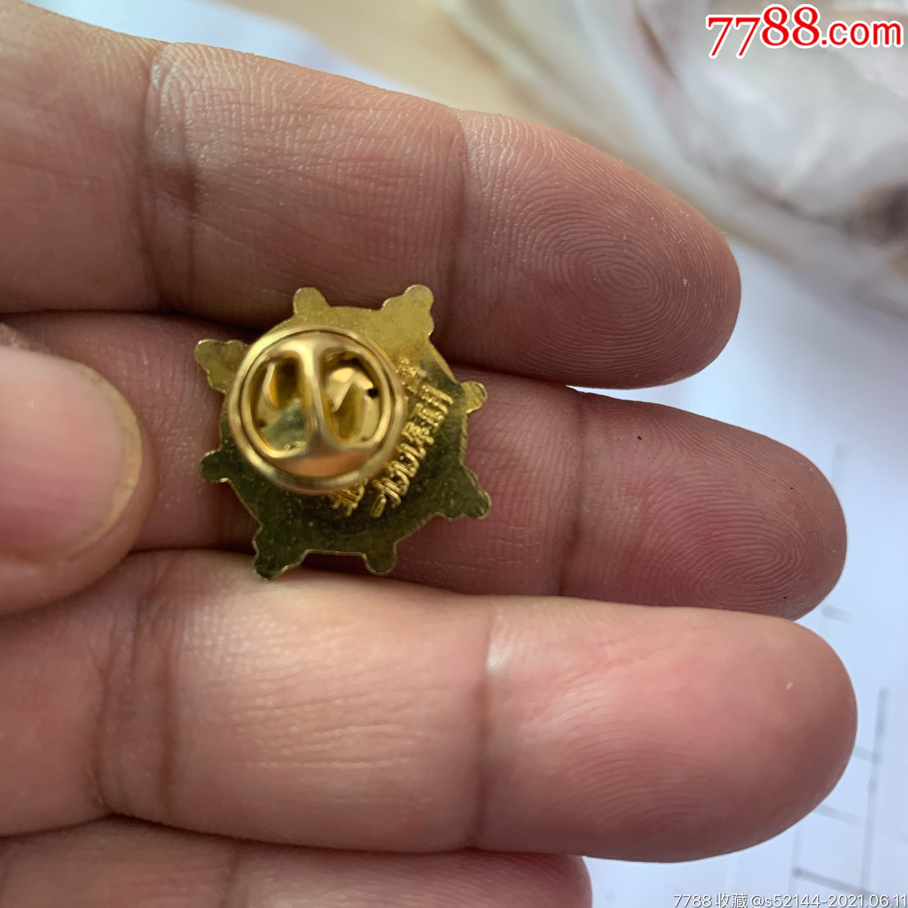 雍和宫纪念章胸花