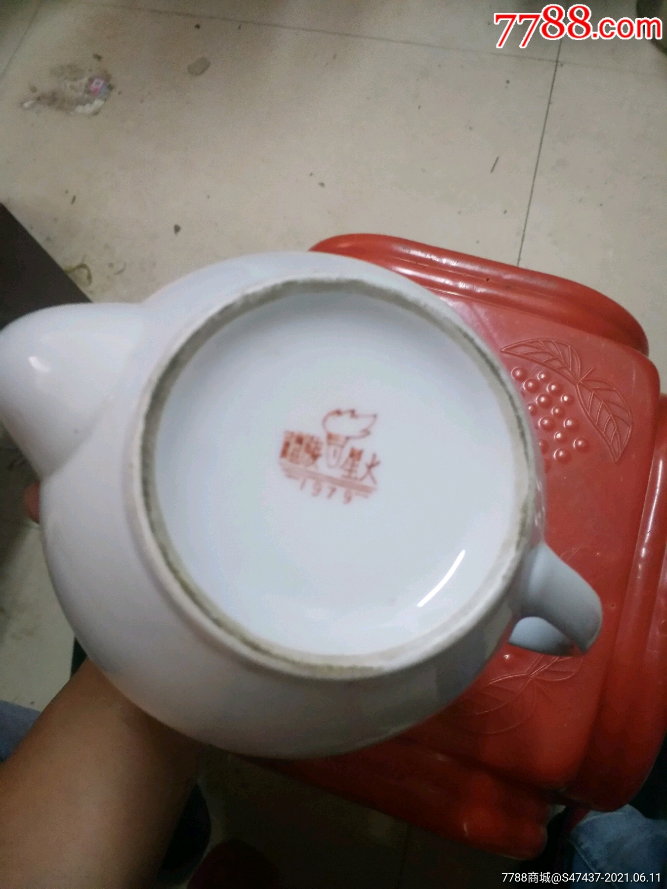 79年醴陵星火瓷器一支花小茶壶一把