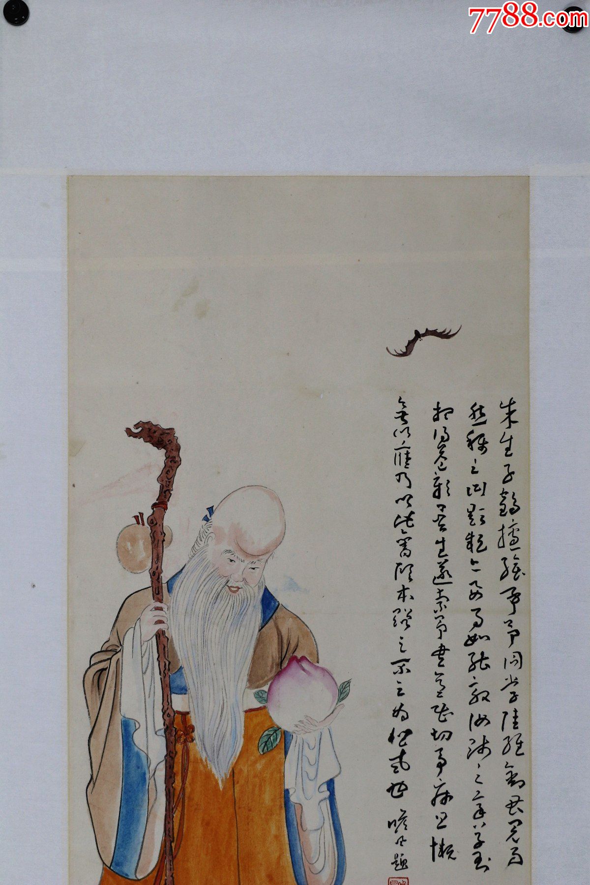 【兴慈法师】佛教高僧,人物