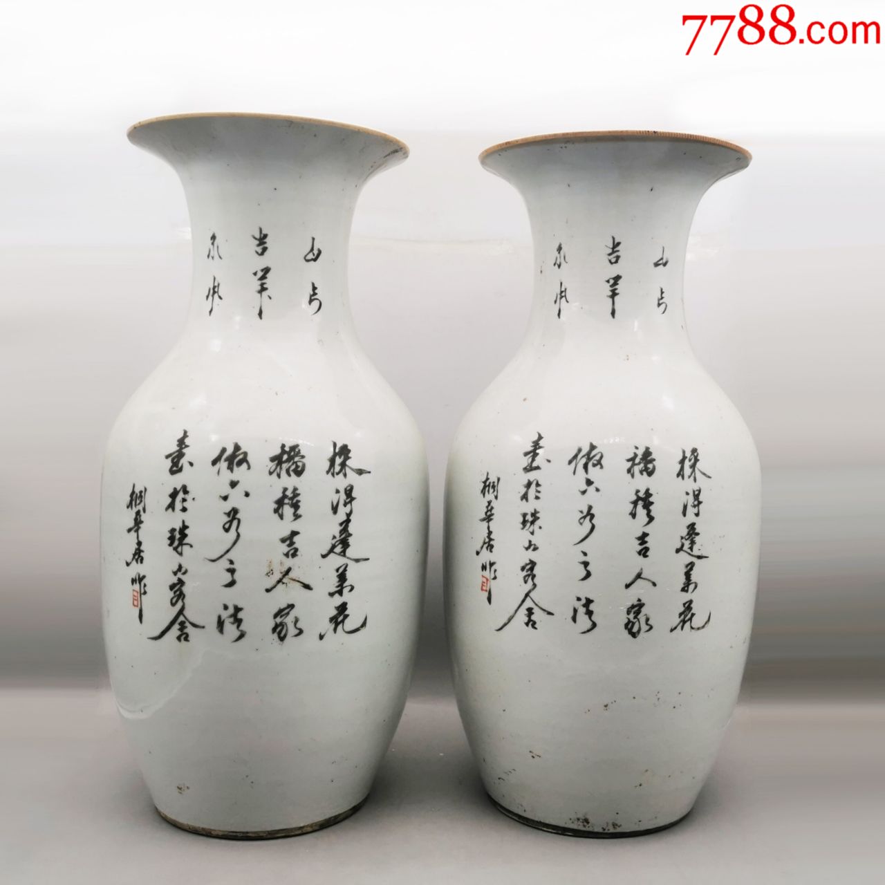 民国桐华居粉彩诗文人物花瓶一对