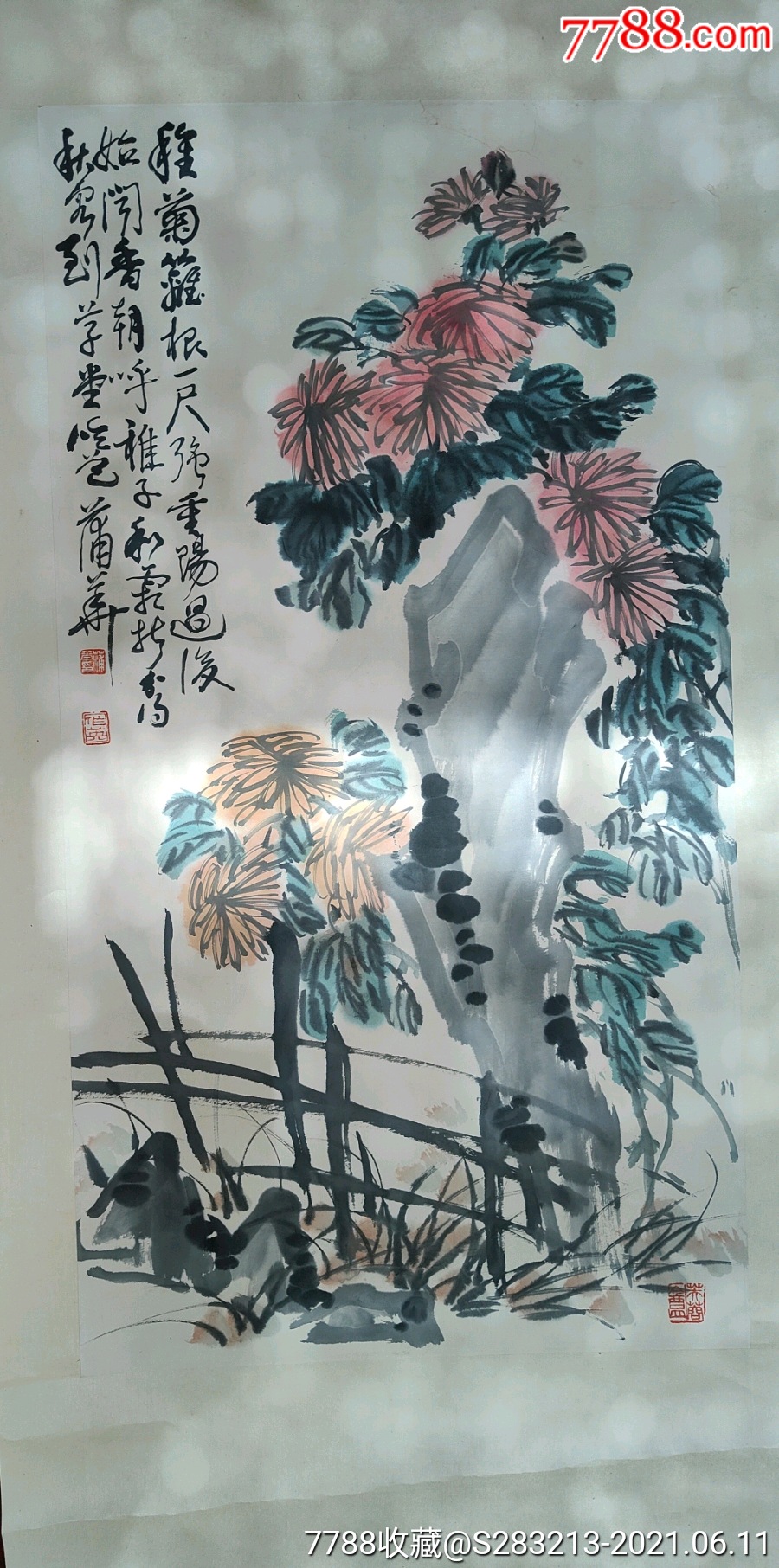 蒲华款菊花,处理价_花鸟国画原作_岑浓堂【7788收藏__收藏热线】