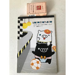 黑白猪彩页本(se80769271)_7788收藏__收藏热线