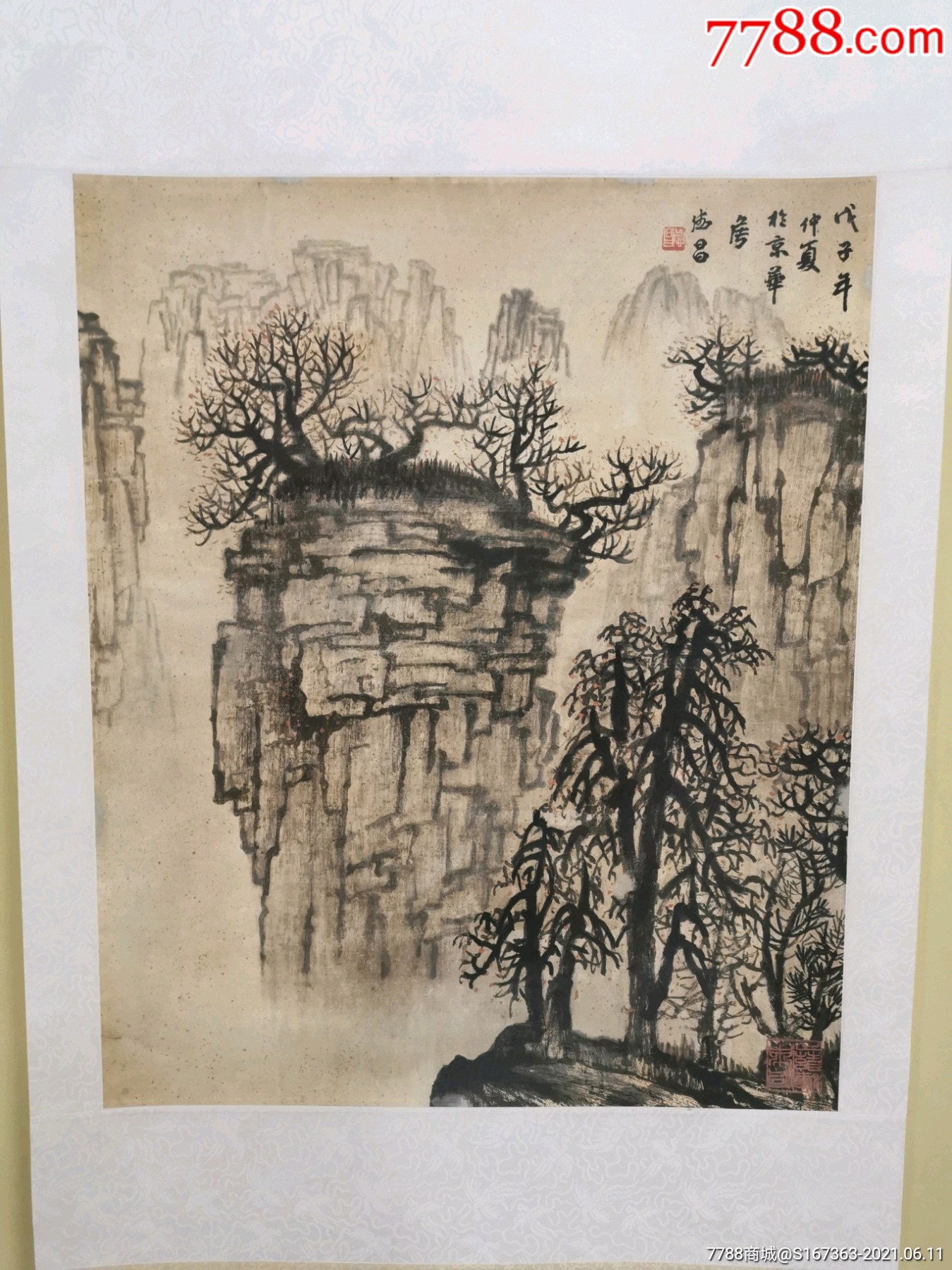 侯德昌山水画作品图片图片