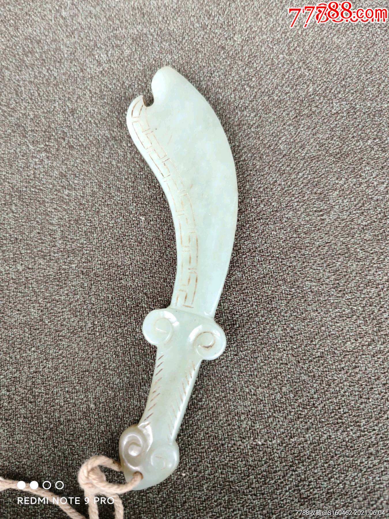 晚清和田玉驱邪刀挂件