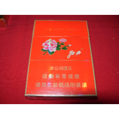 牡丹----紅中支_冰城連刊小店【7788錢幣網】