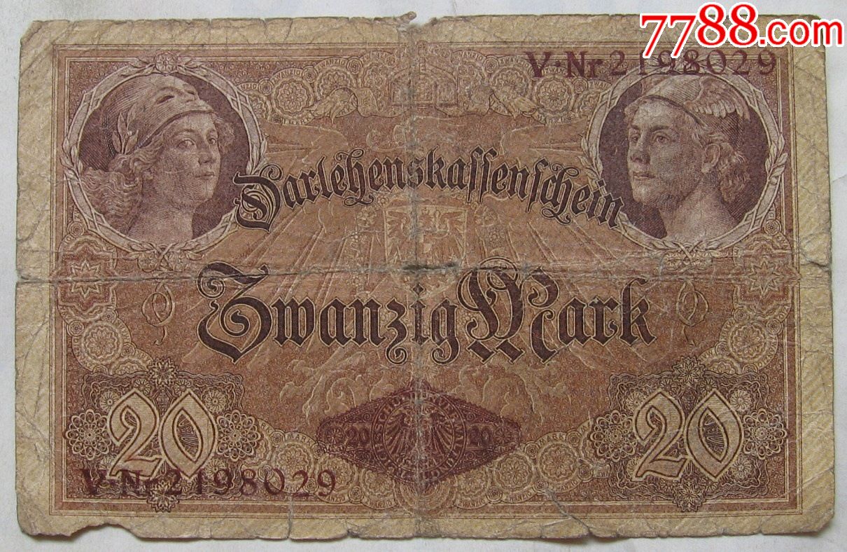 1914年德国纸币20马克