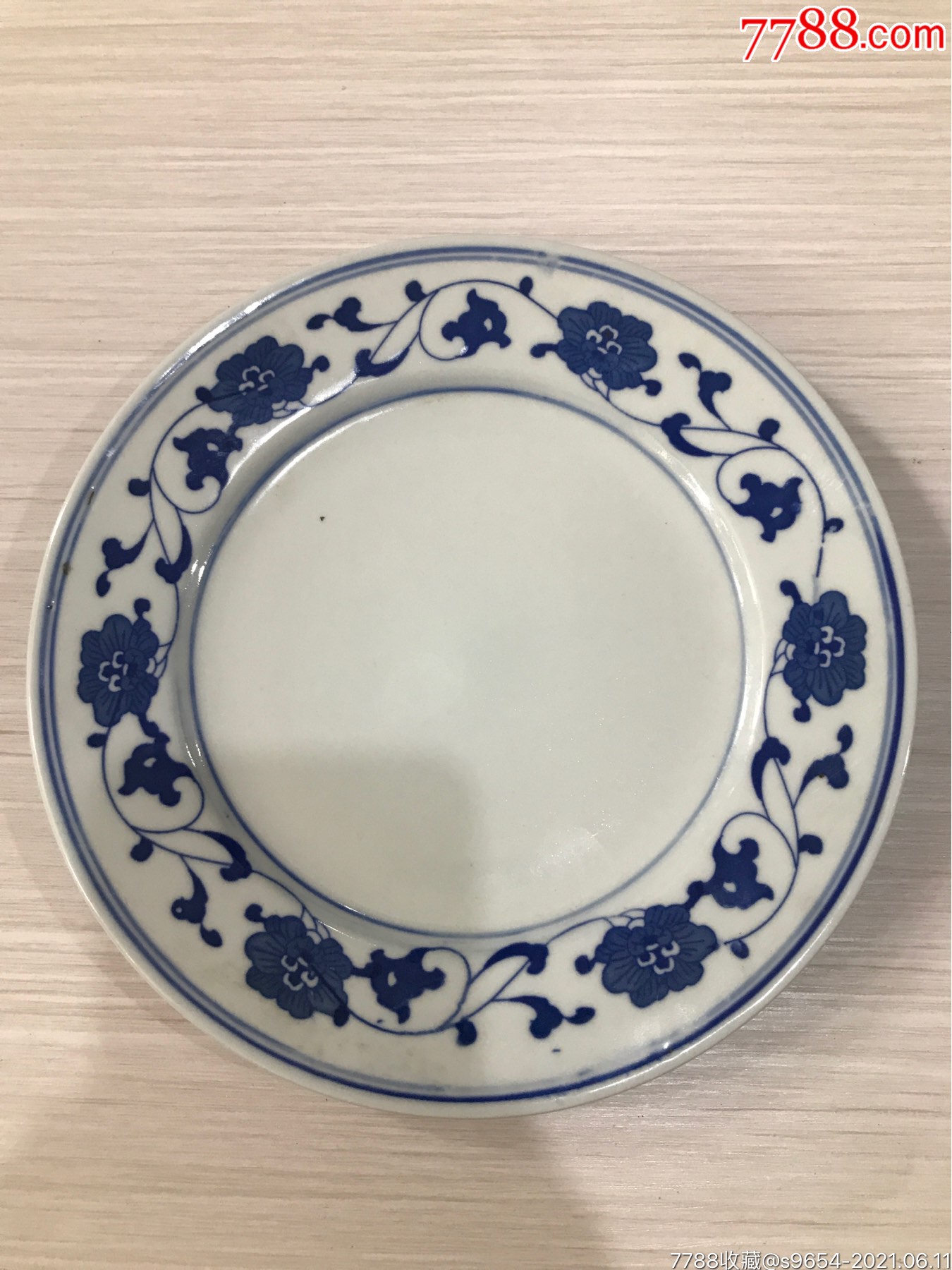 景德镇篆字款青花盘