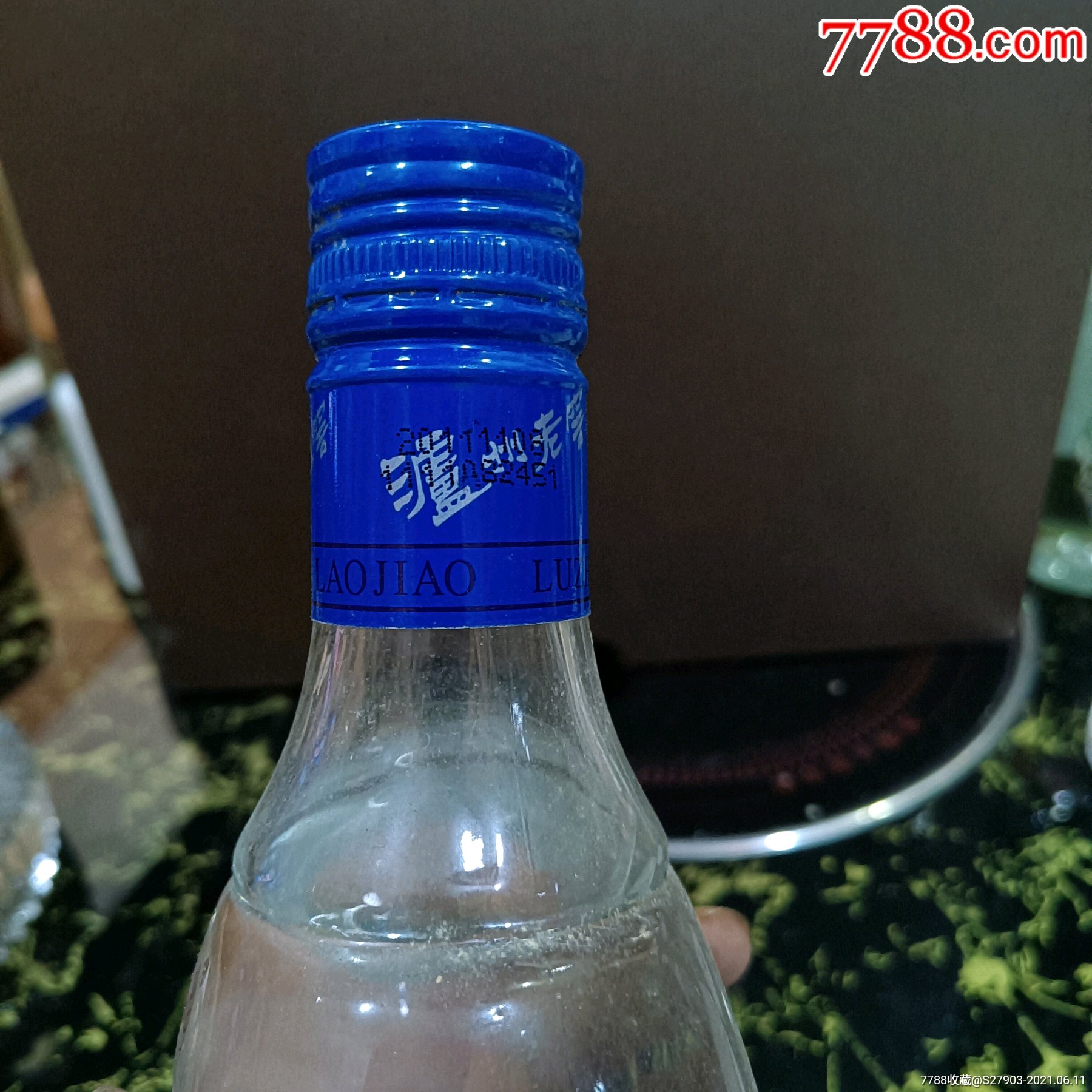 2011年泸州老窖二曲500毫升52度