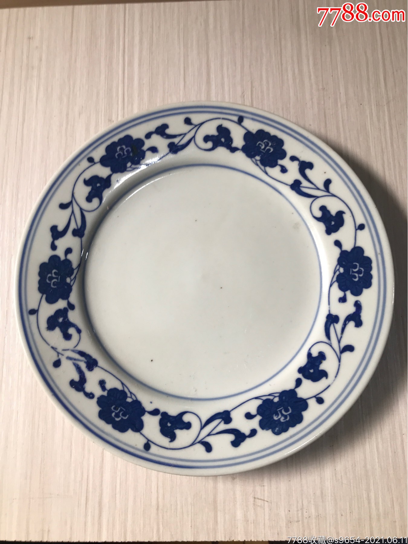 景德镇篆字款青花盘