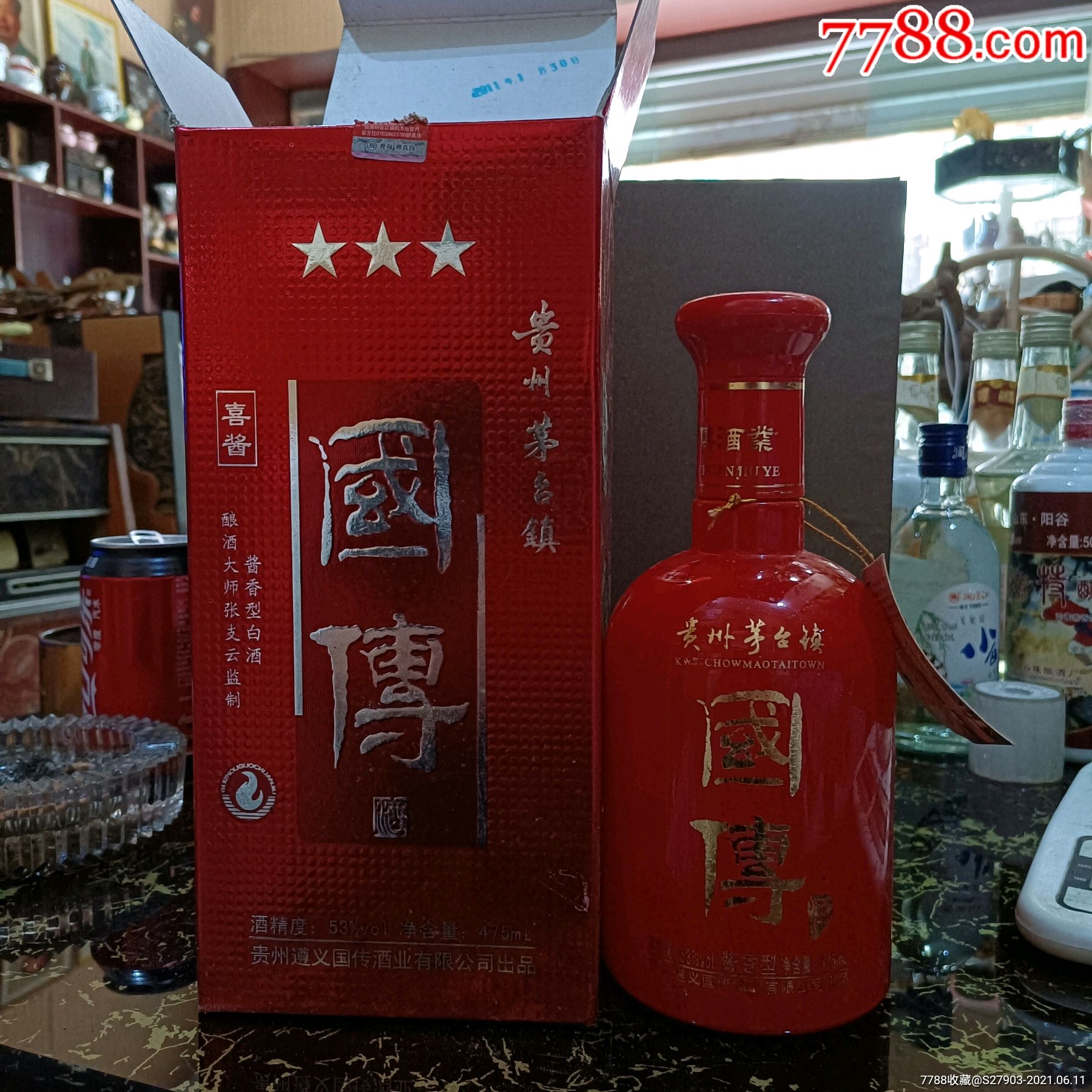 贵州国传酒价格及图片图片